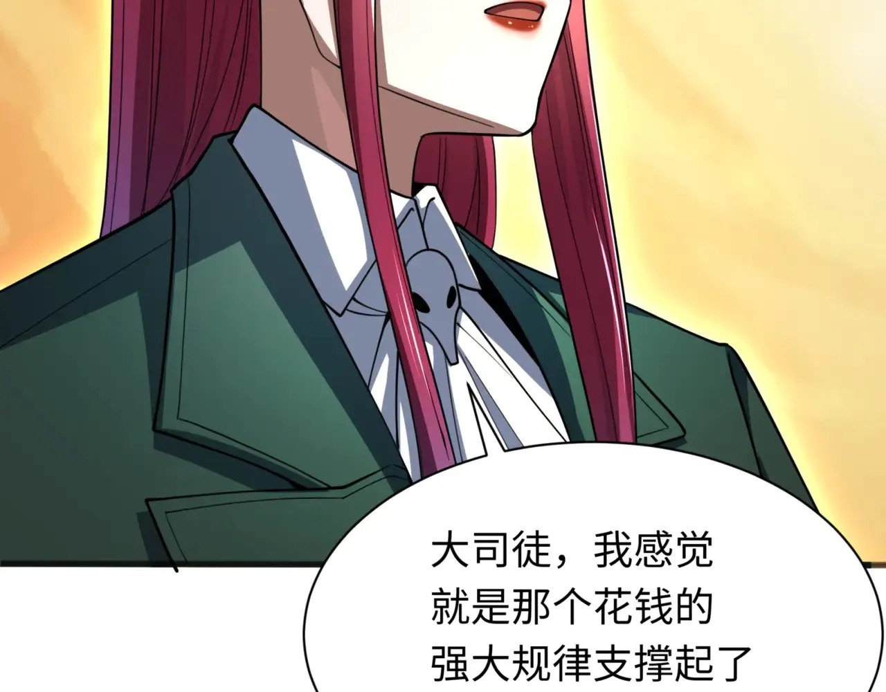 第304话 剑斩贪欲！61
