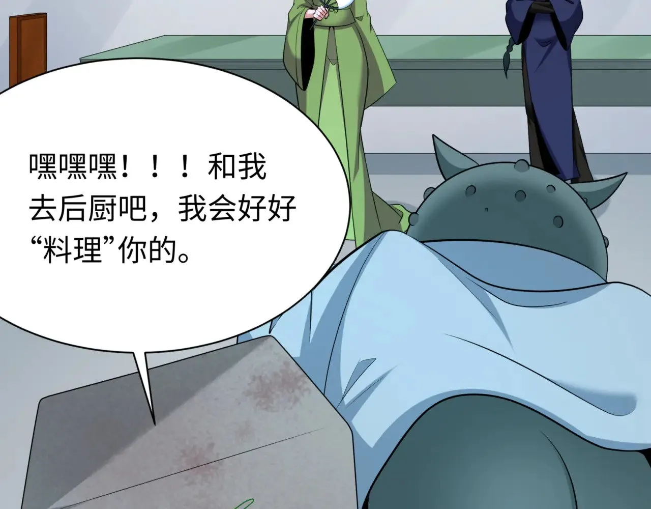 第298话 女版林风被搓了！32