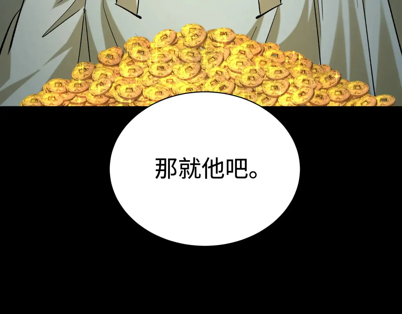 第344话 高丽篇-药峰寺秘辛！174