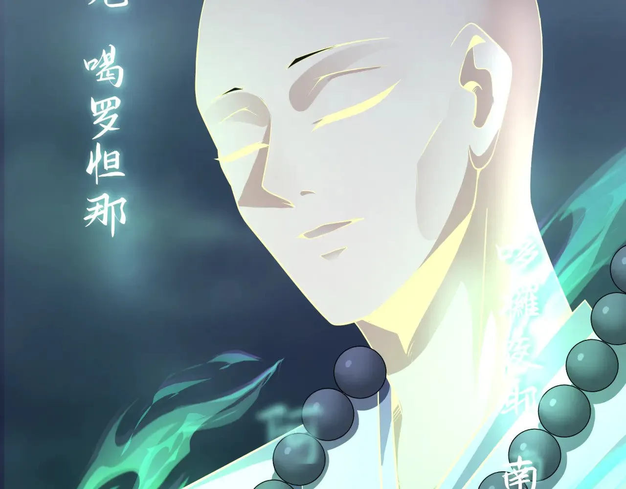 第343话 高丽篇-小柔升级！49