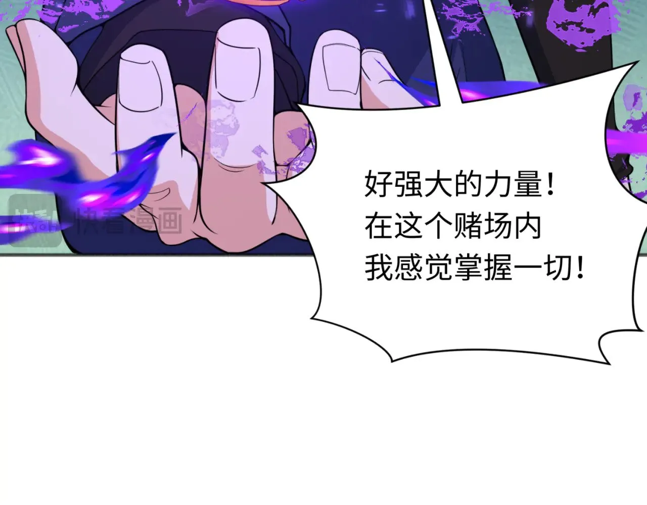 第304话 剑斩贪欲！68