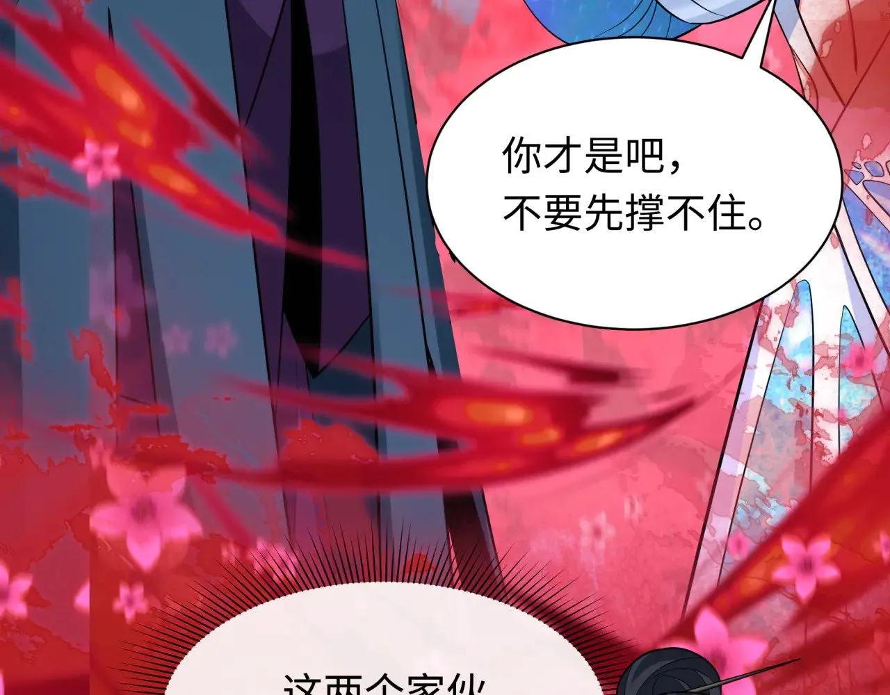 第347话 高丽篇-林风的战前谋划！159
