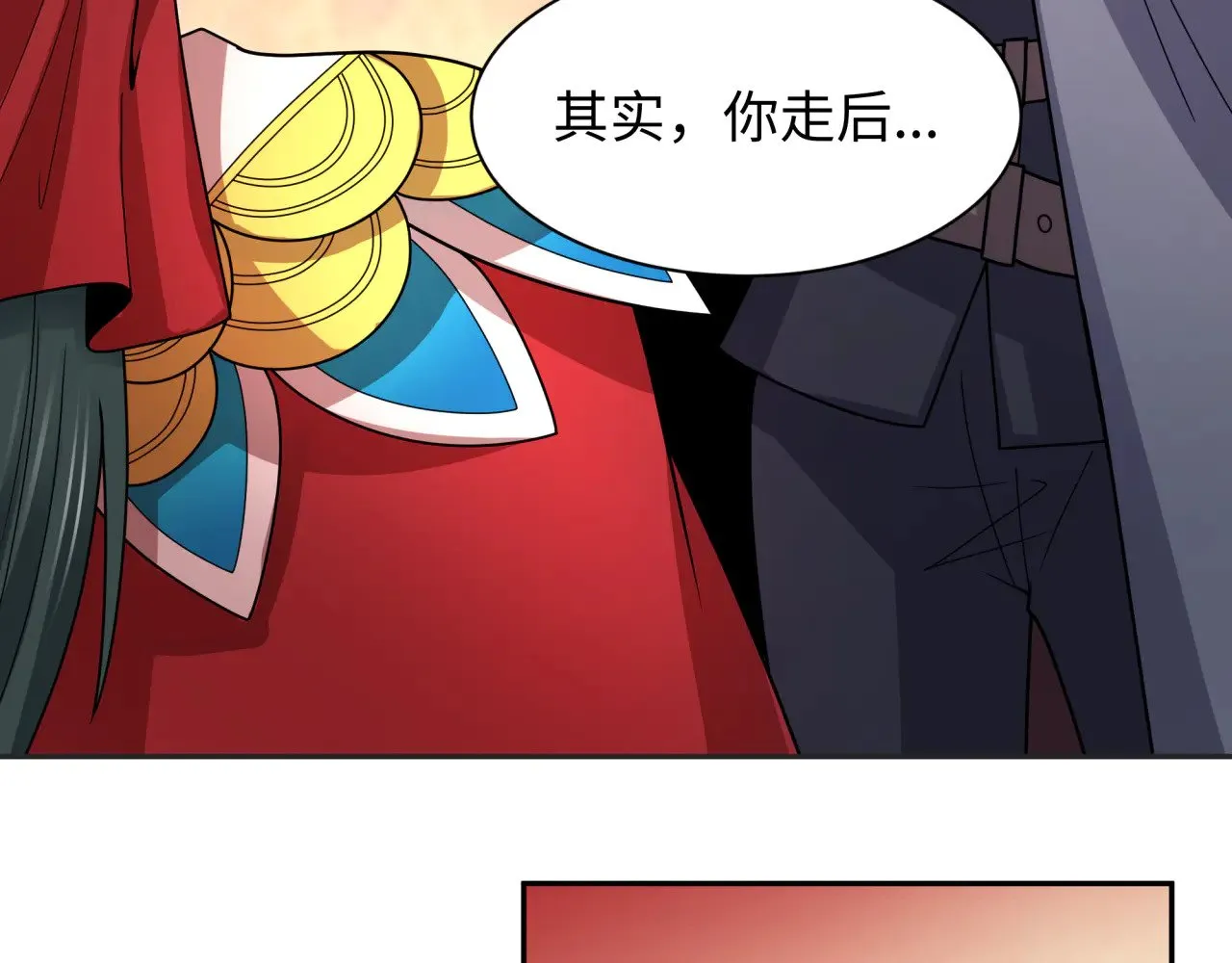 第312话 林风要出嫁？144