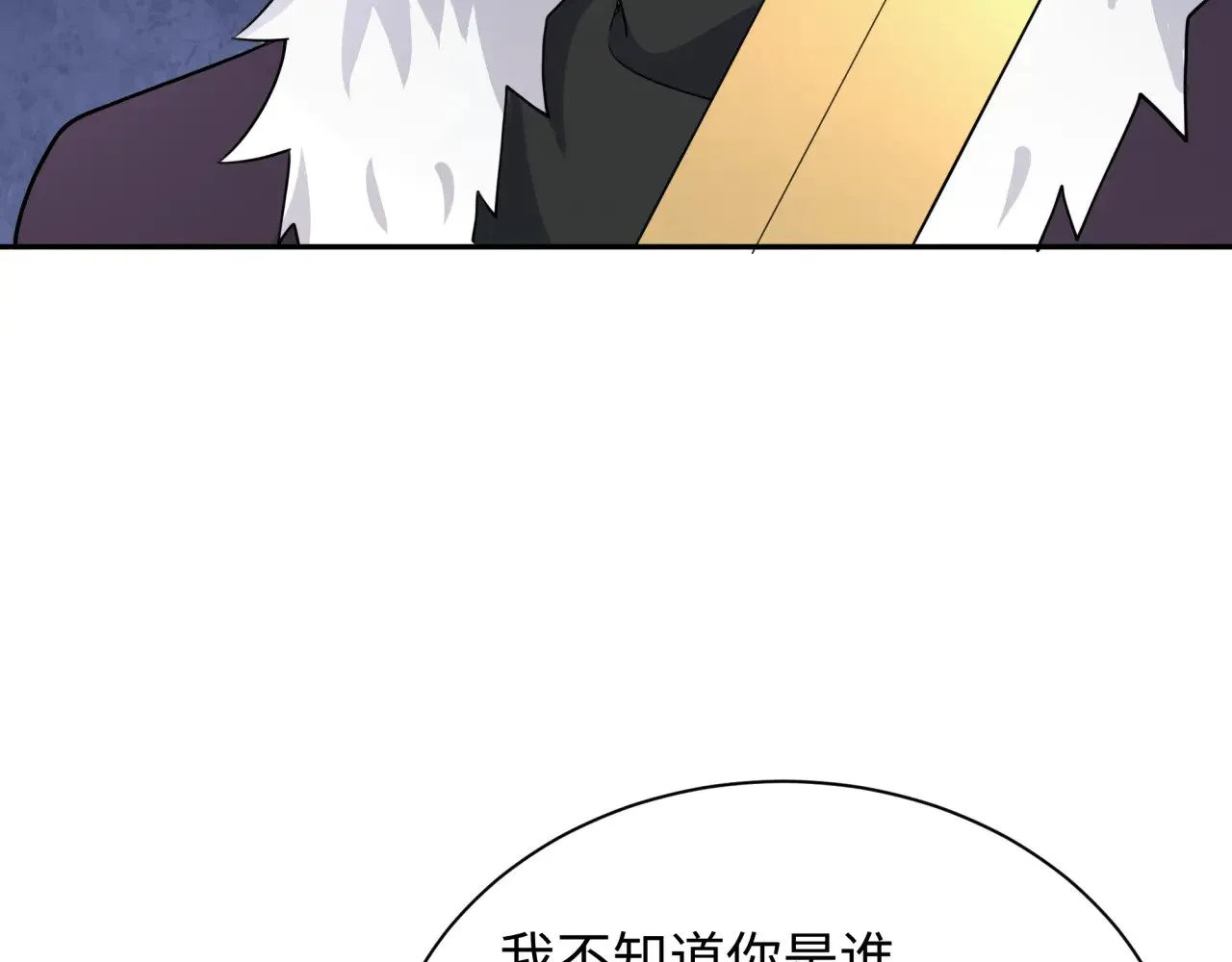 第328话 高丽国阴谋！122