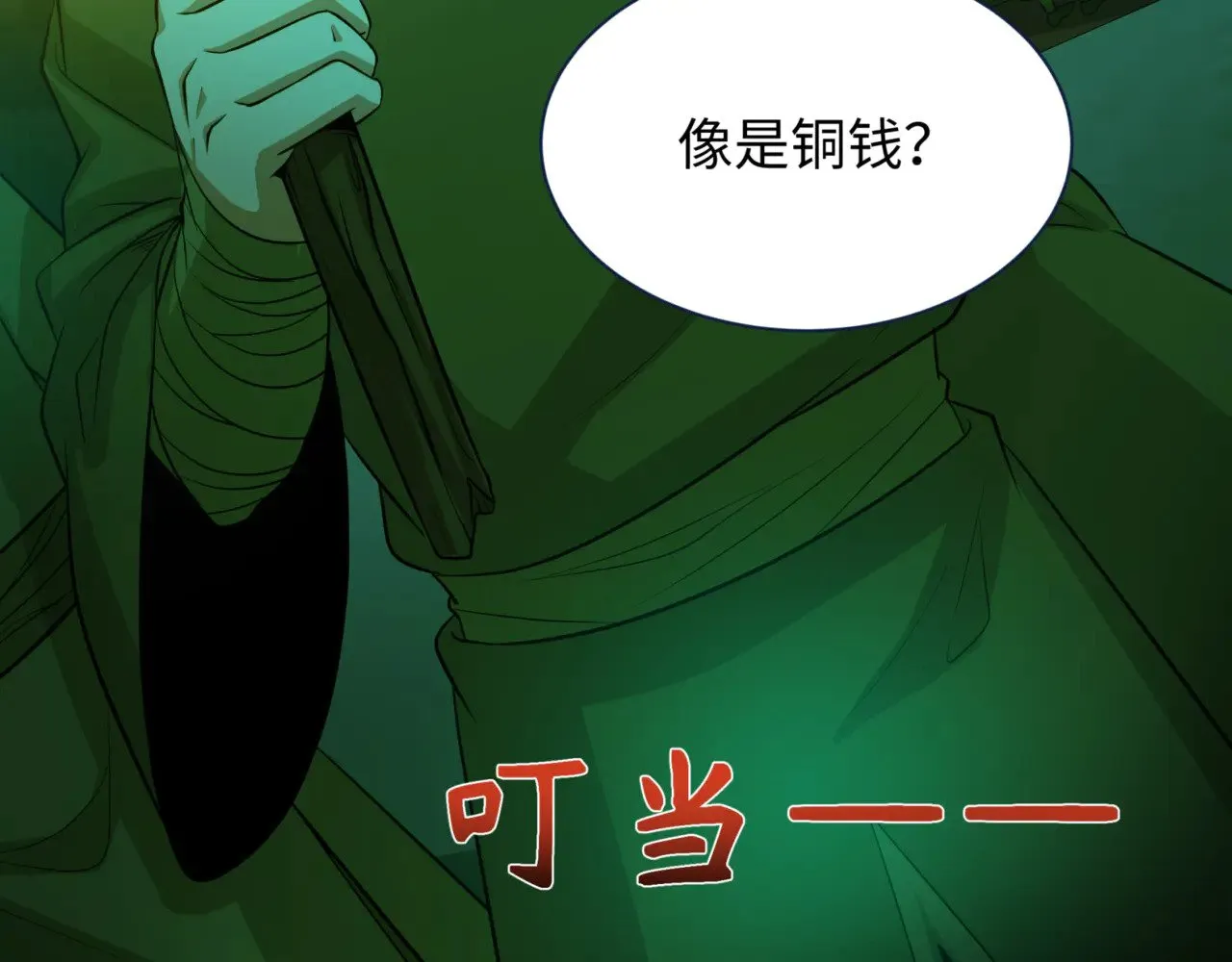 第302话 第十一层！27