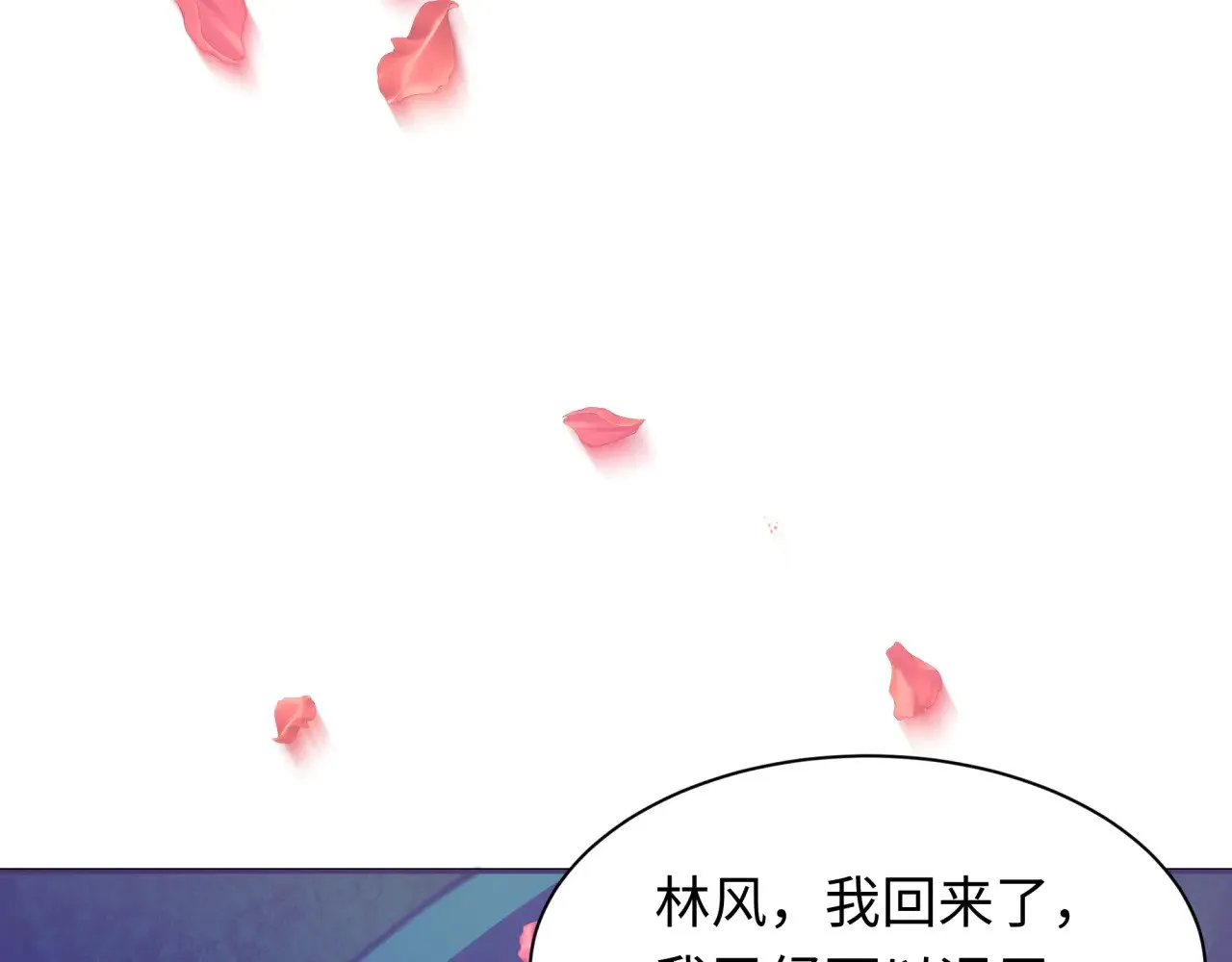 第325话 清竹归来！117