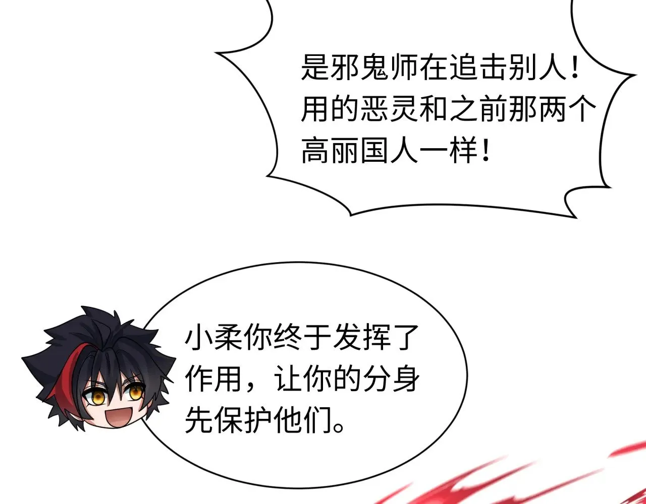 第334话 高丽篇-向高丽出发！121