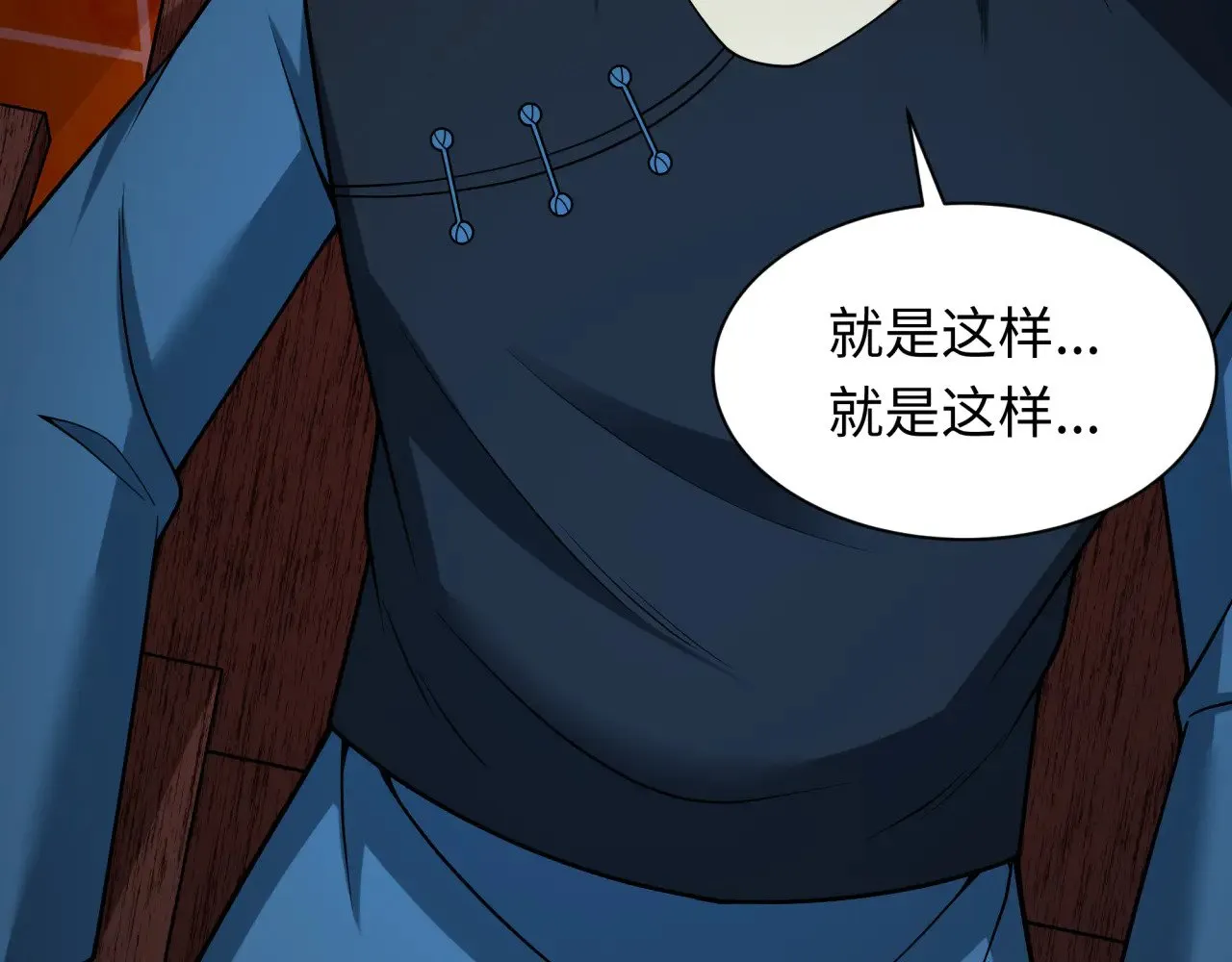 第327话 驰援奉城!111