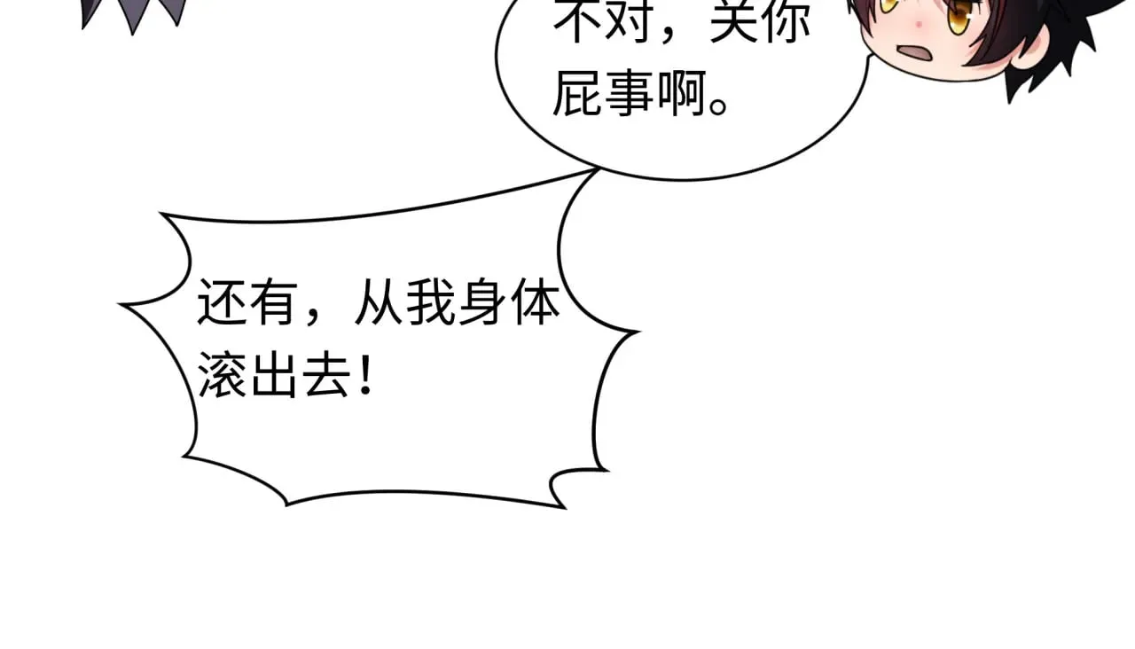 第329话 城主方无月！21