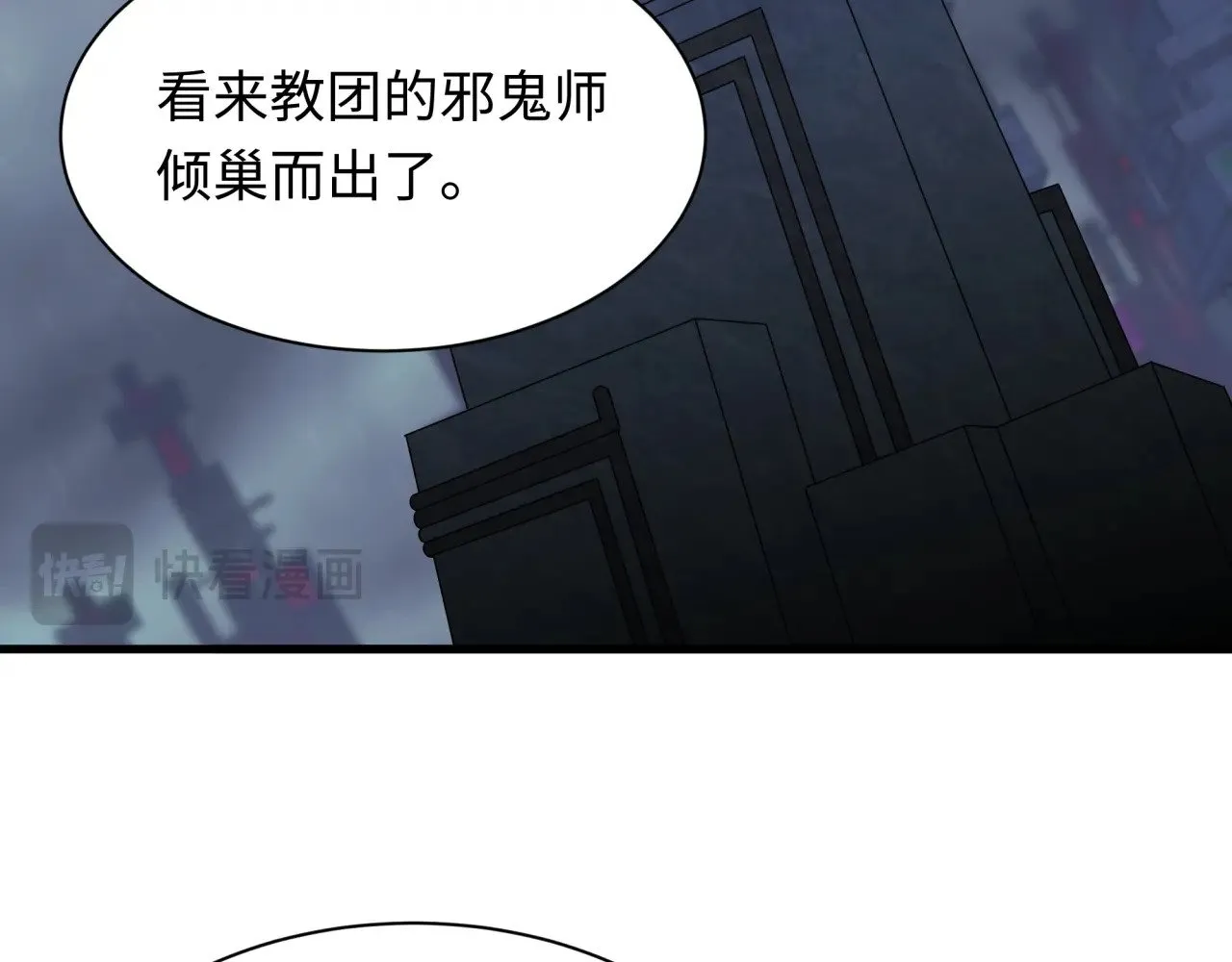 第348话 高丽篇-解放高丽作战开始！51