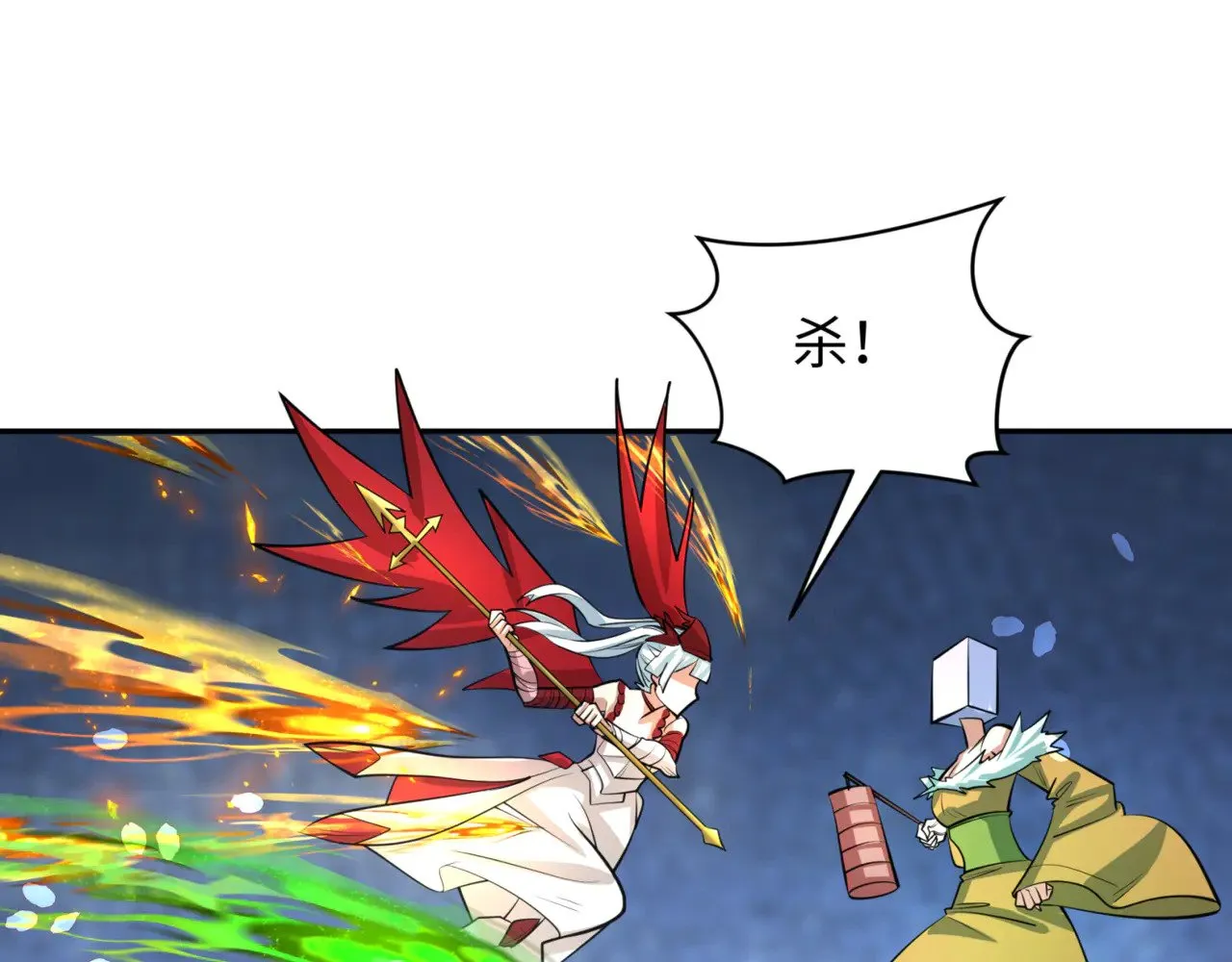 第304话 剑斩贪欲！12