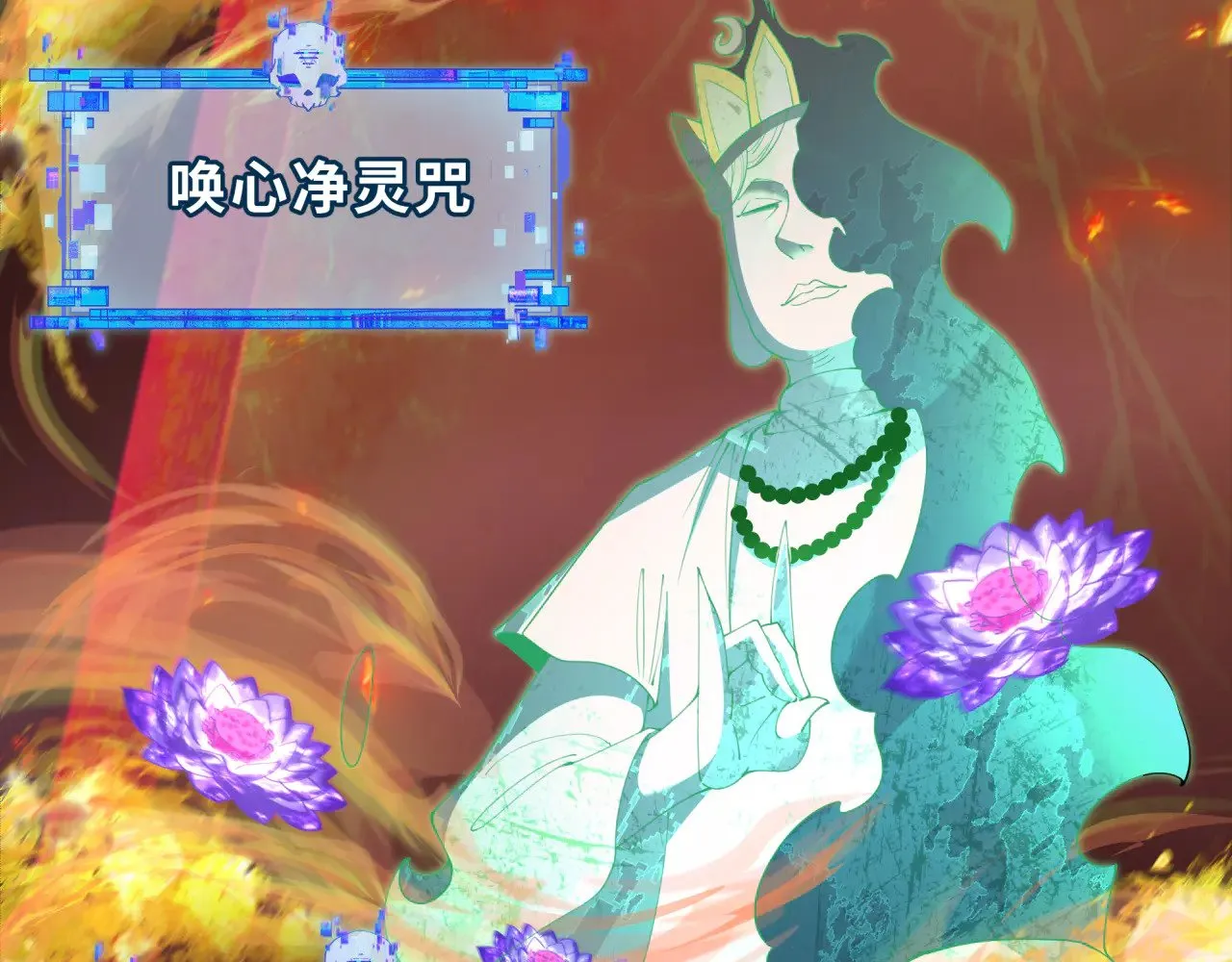 第325话 清竹归来！169