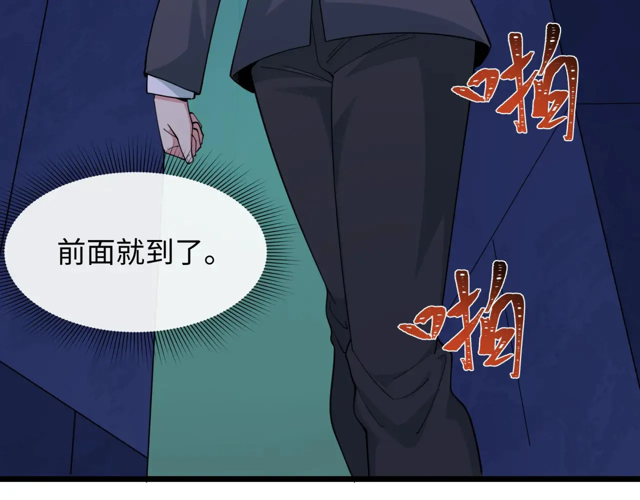 第332话 虚假的世界！85