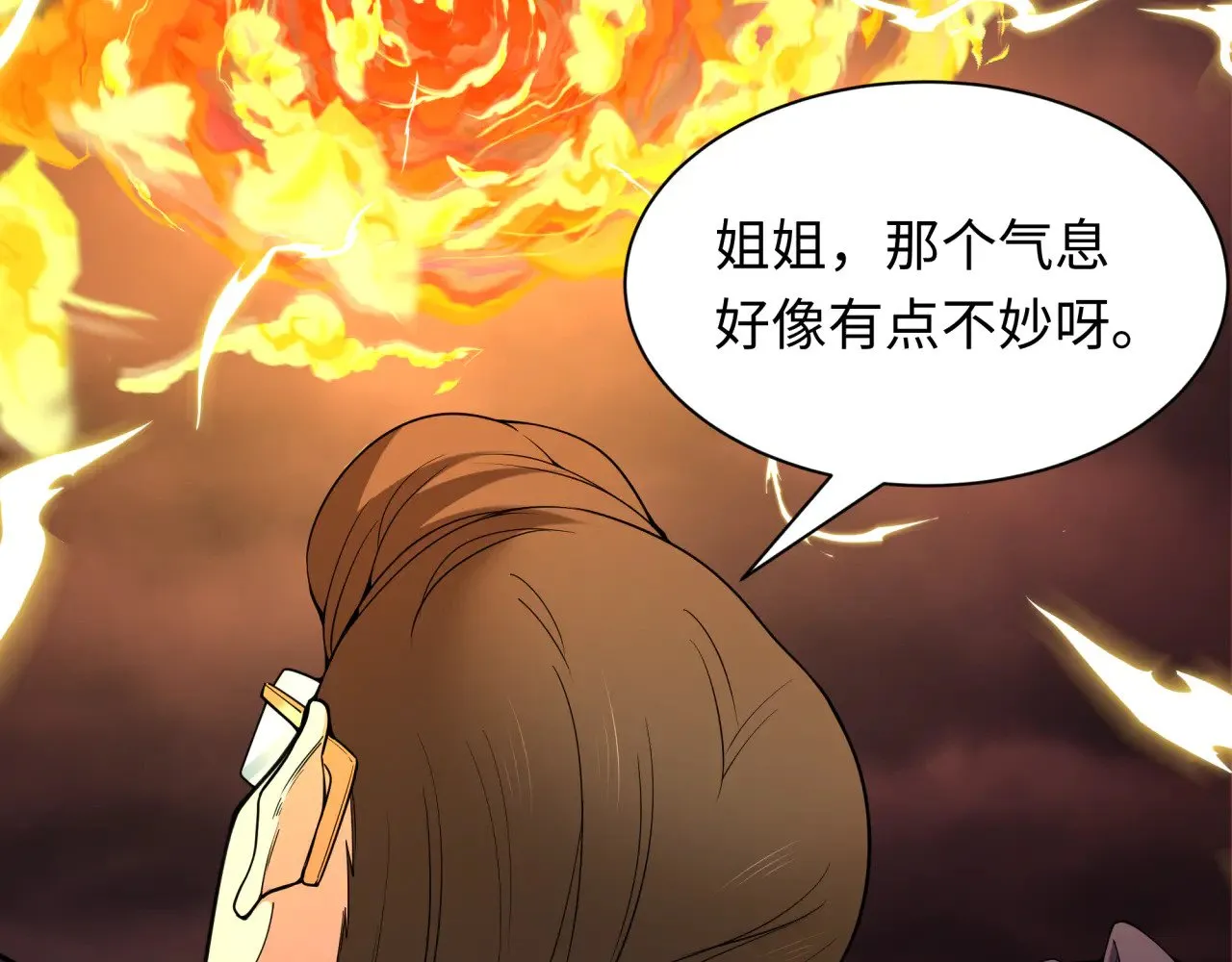 第319话 五仙融合！萨满形态！156