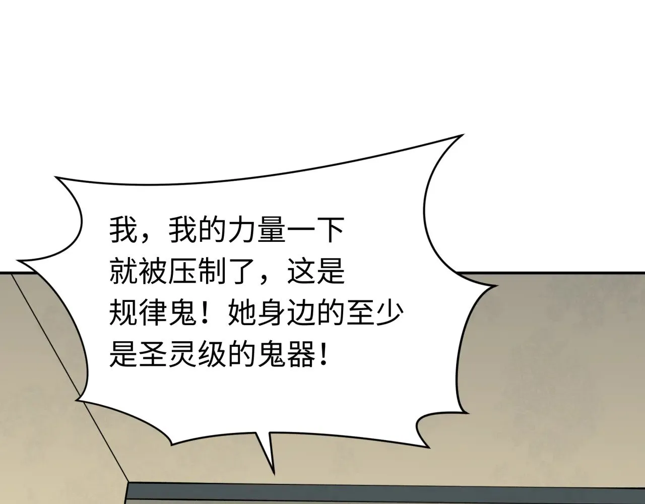 第342话 高丽篇-救星驾到！高丽往事！82