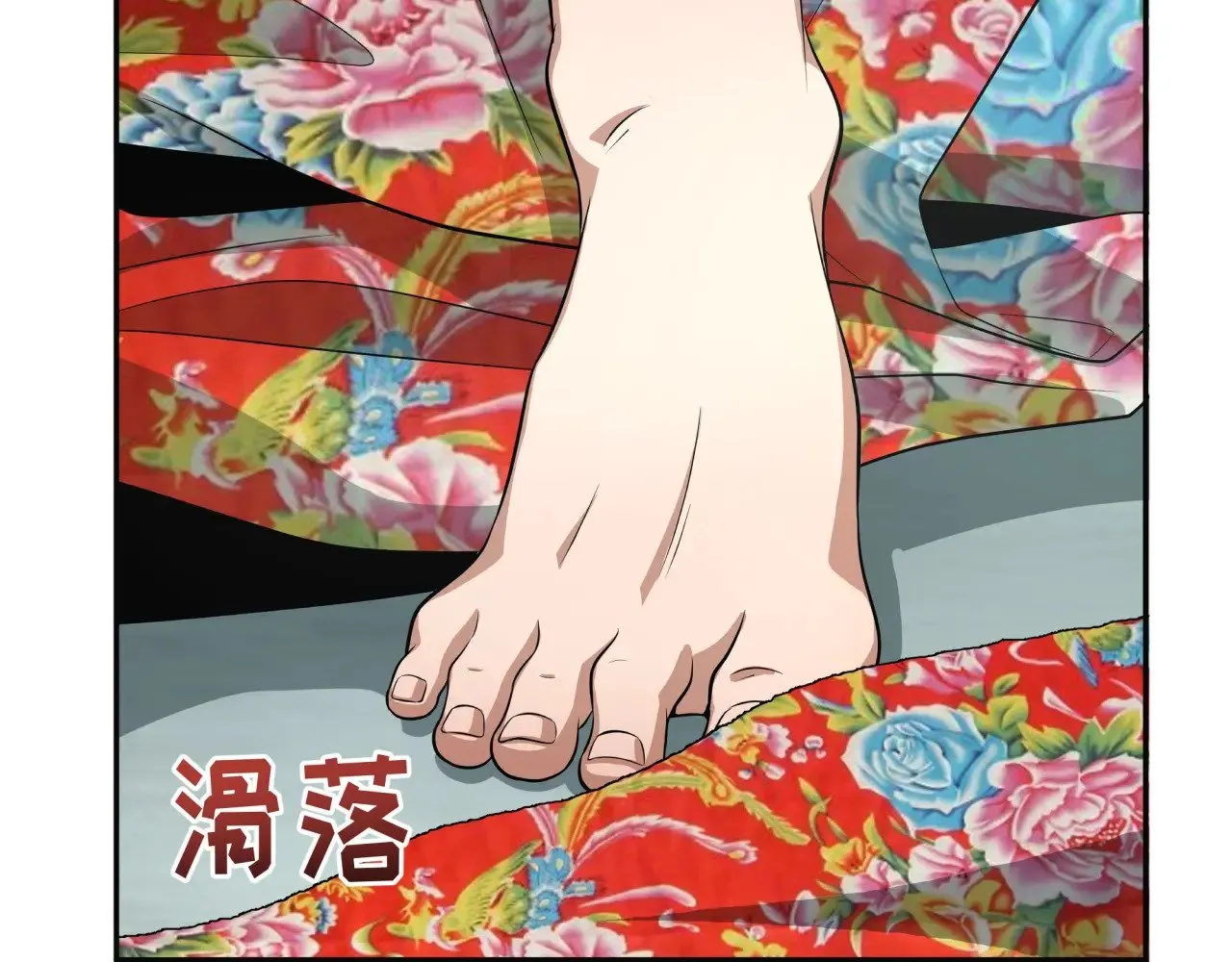 第310话 酒后！大事不妙！105