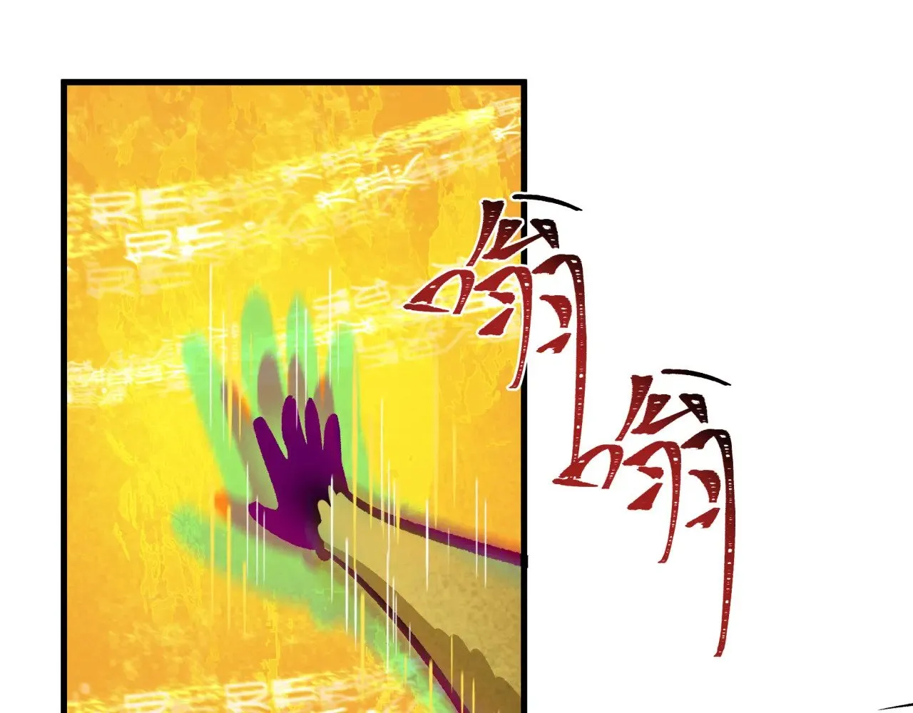 第338话 高丽篇-狂猿闹首城！25
