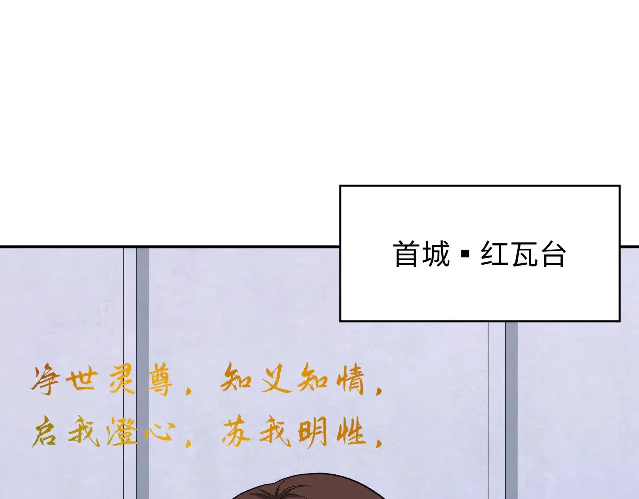 第331话 高丽篇-幸福国度？65