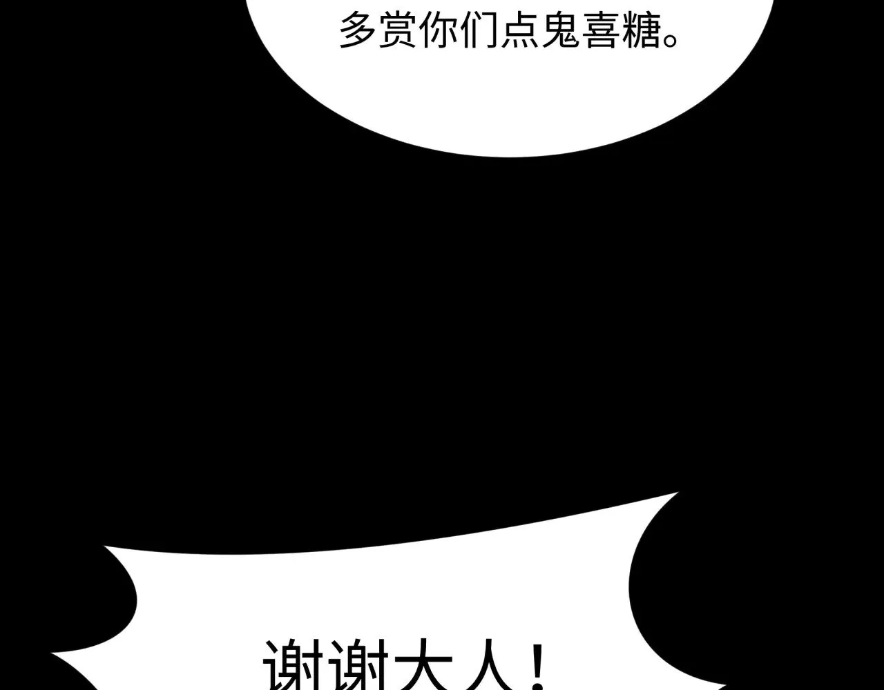 第312话 林风要出嫁？76