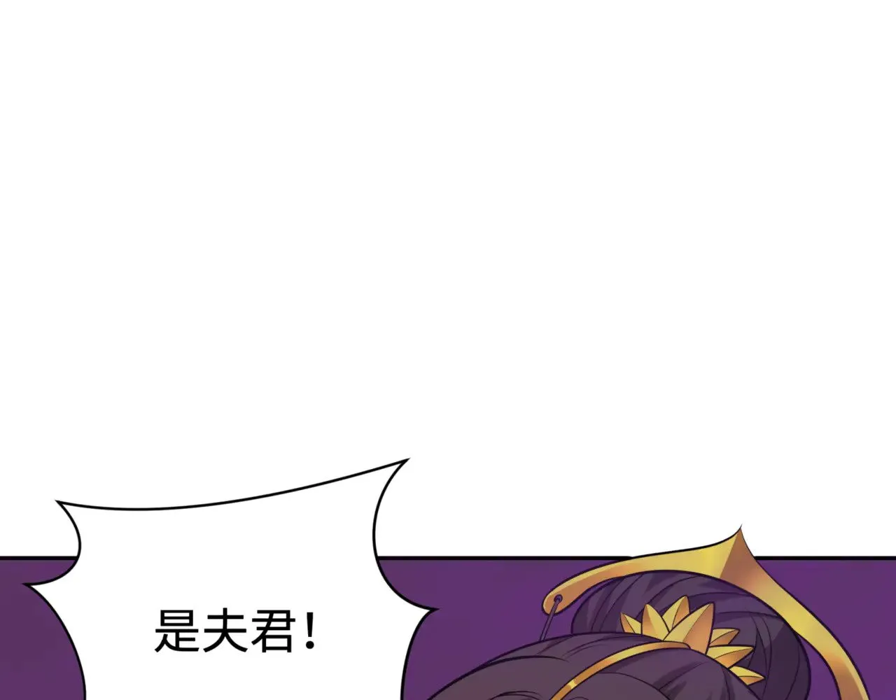 第303话 最终赌局！战棋模式！80