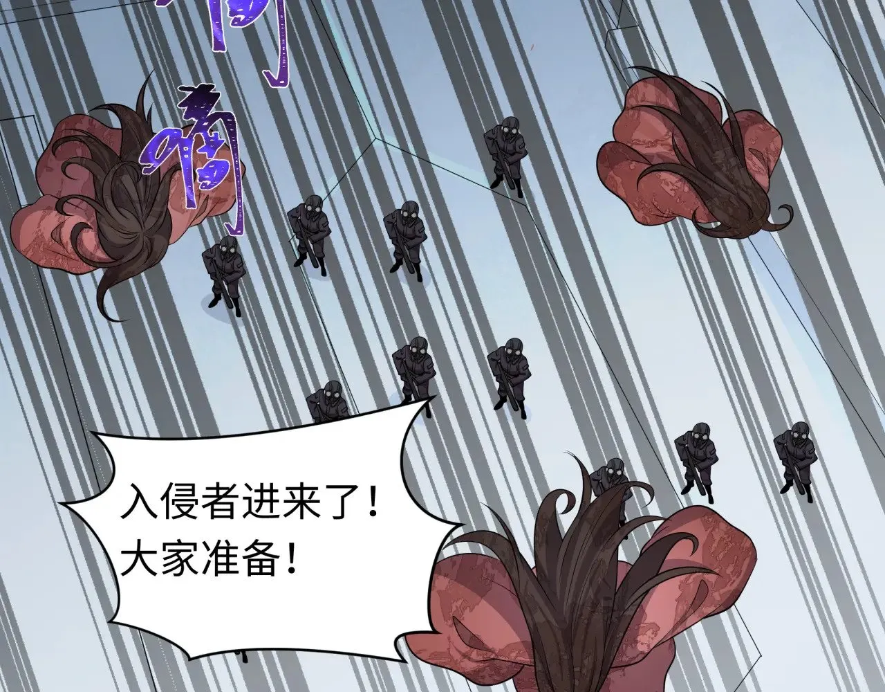 第339话 高丽篇-孙清清之死！7