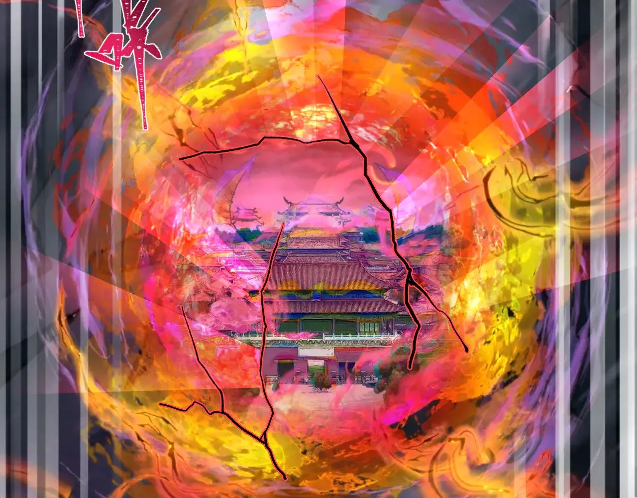 第324话 佛影现！林风暴走！108