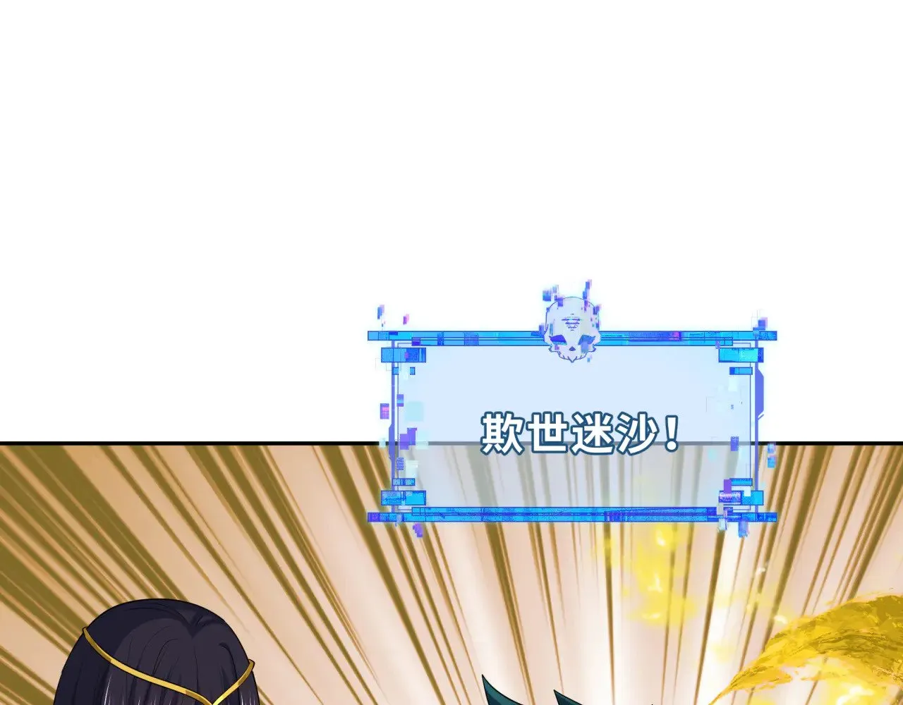 第312话 林风要出嫁？175