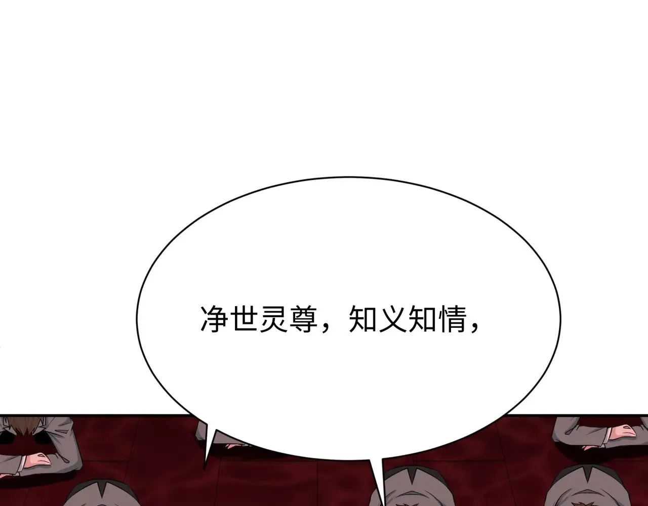 第315话 第一千个新娘！118