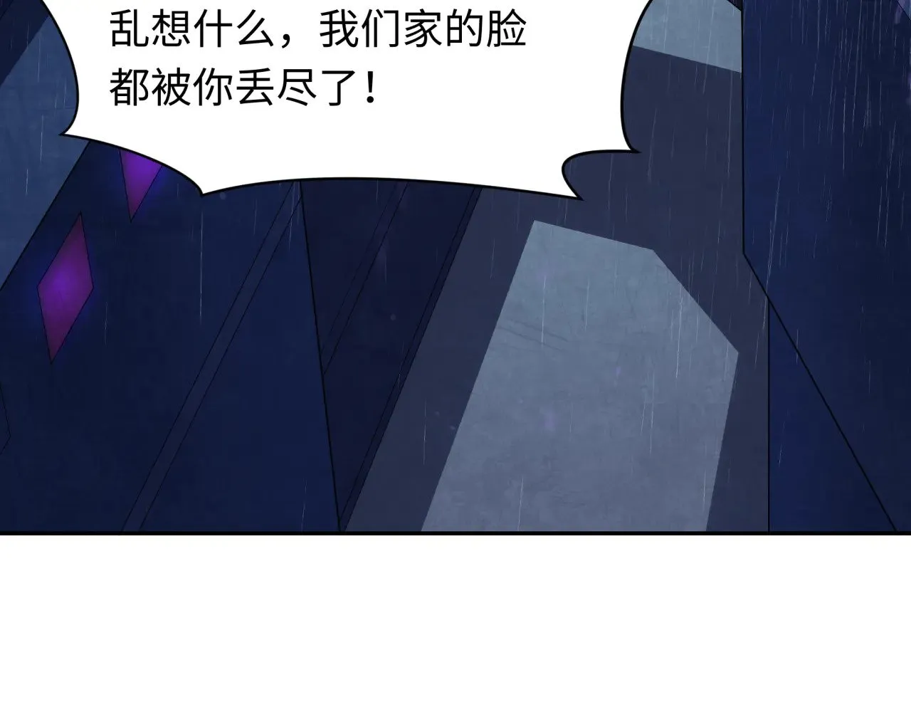 第332话 虚假的世界！15