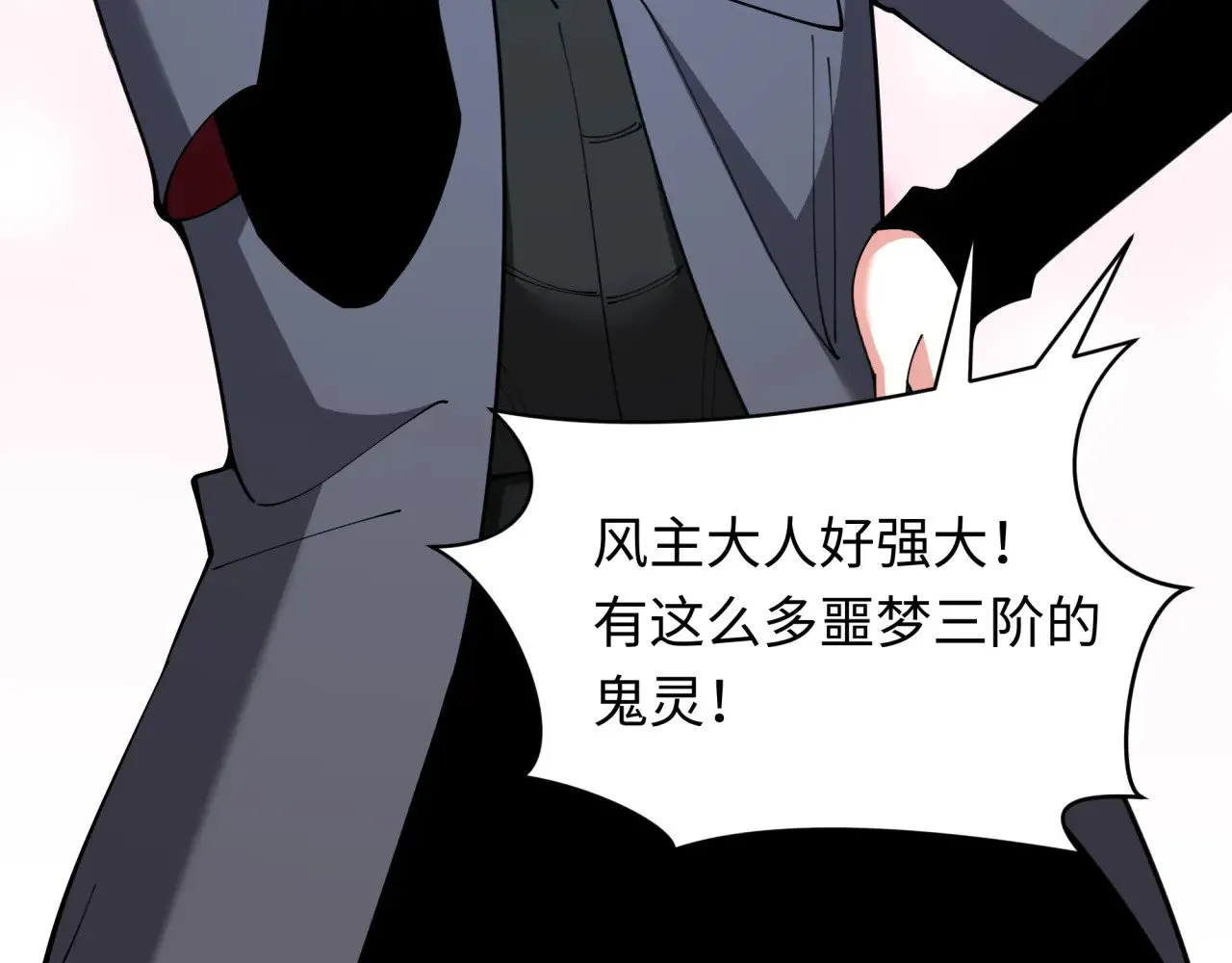 第337话 孙清清的回忆！87