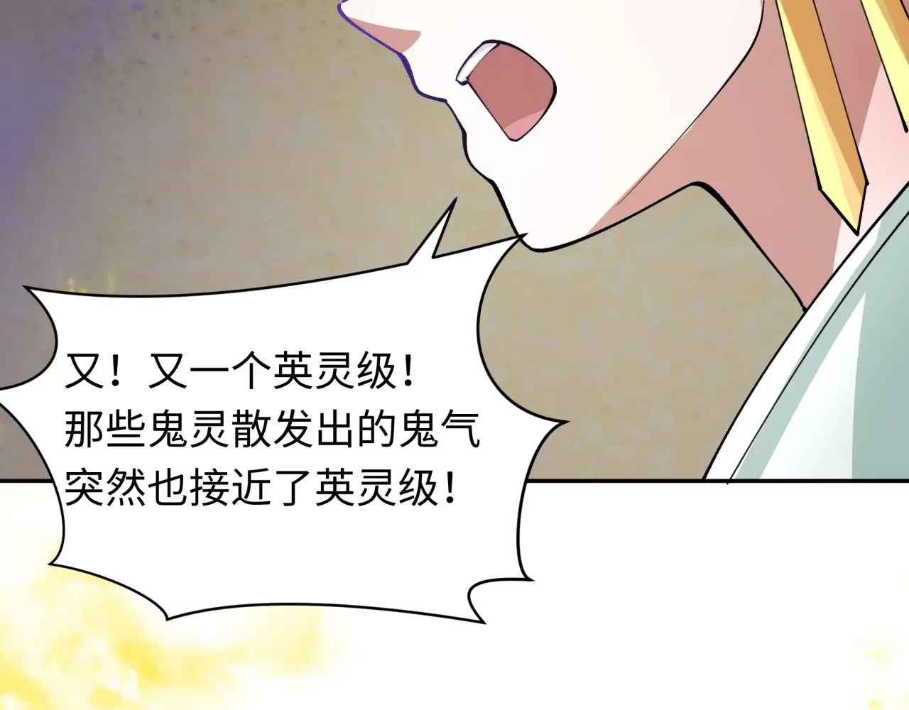 第342话 高丽篇-救星驾到！高丽往事！78