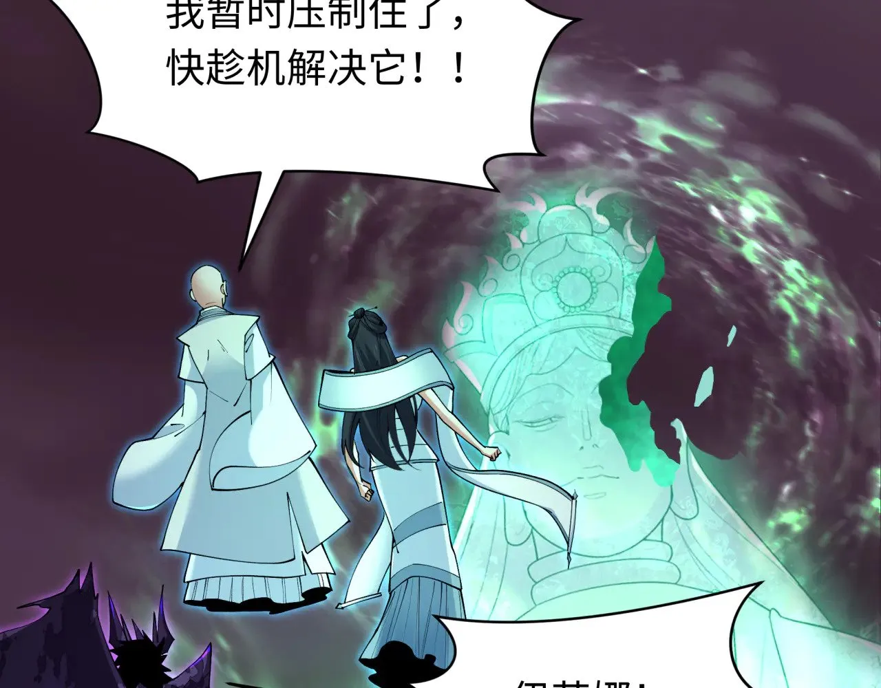 第325话 清竹归来！160