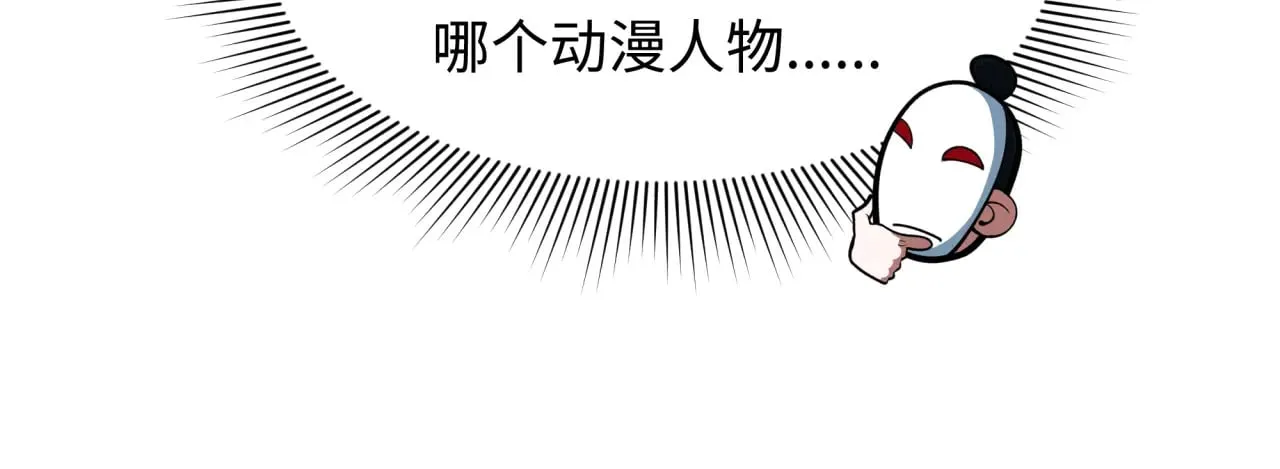 第334话 高丽篇-向高丽出发！25