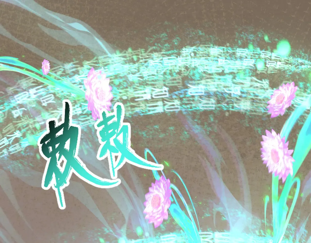 第328话 高丽国阴谋！157