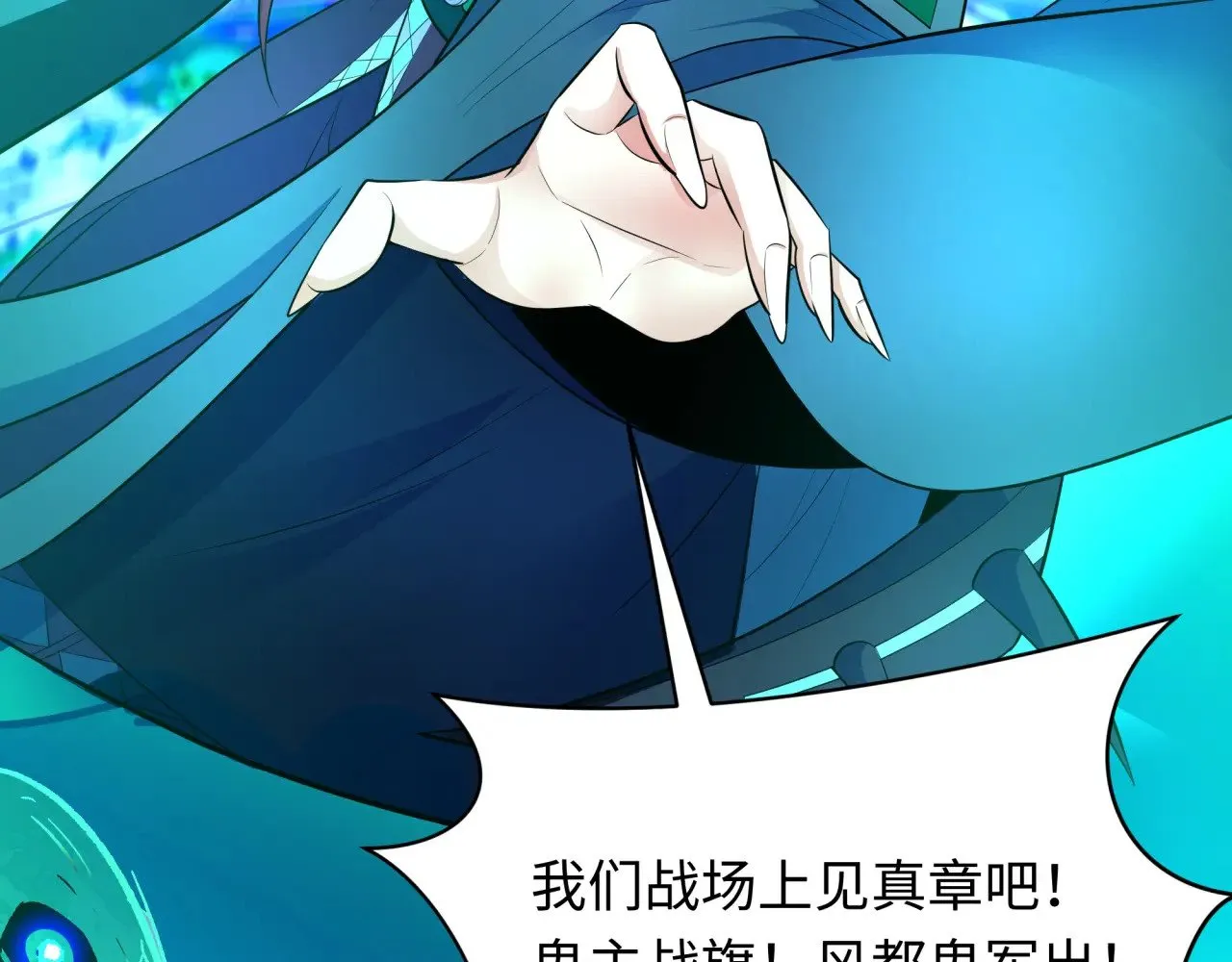 第317话 时代变了！7