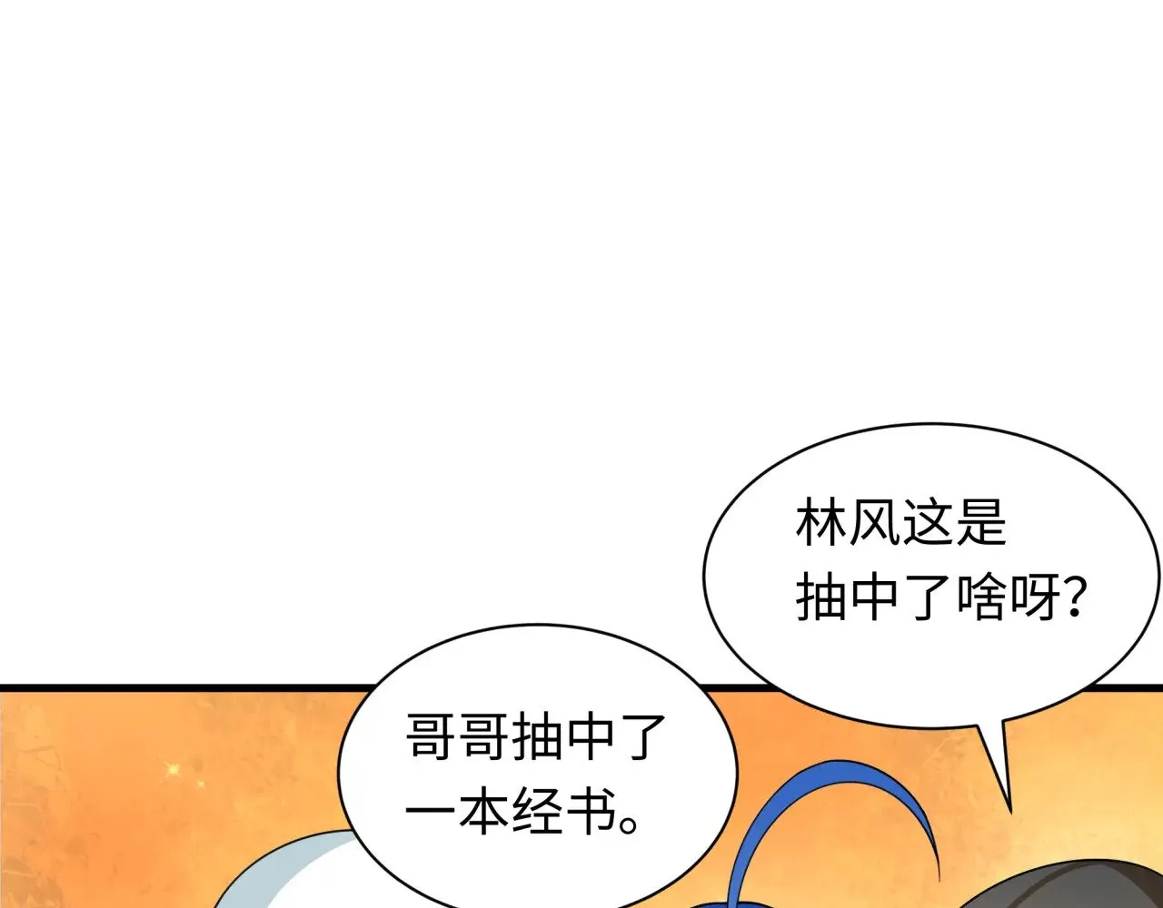第334话 高丽篇-向高丽出发！106