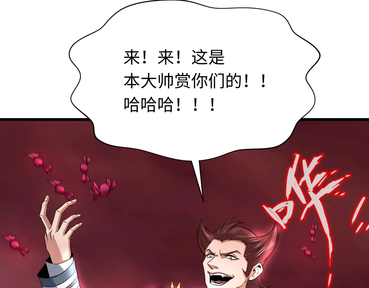 第313话 迎亲惊变！21