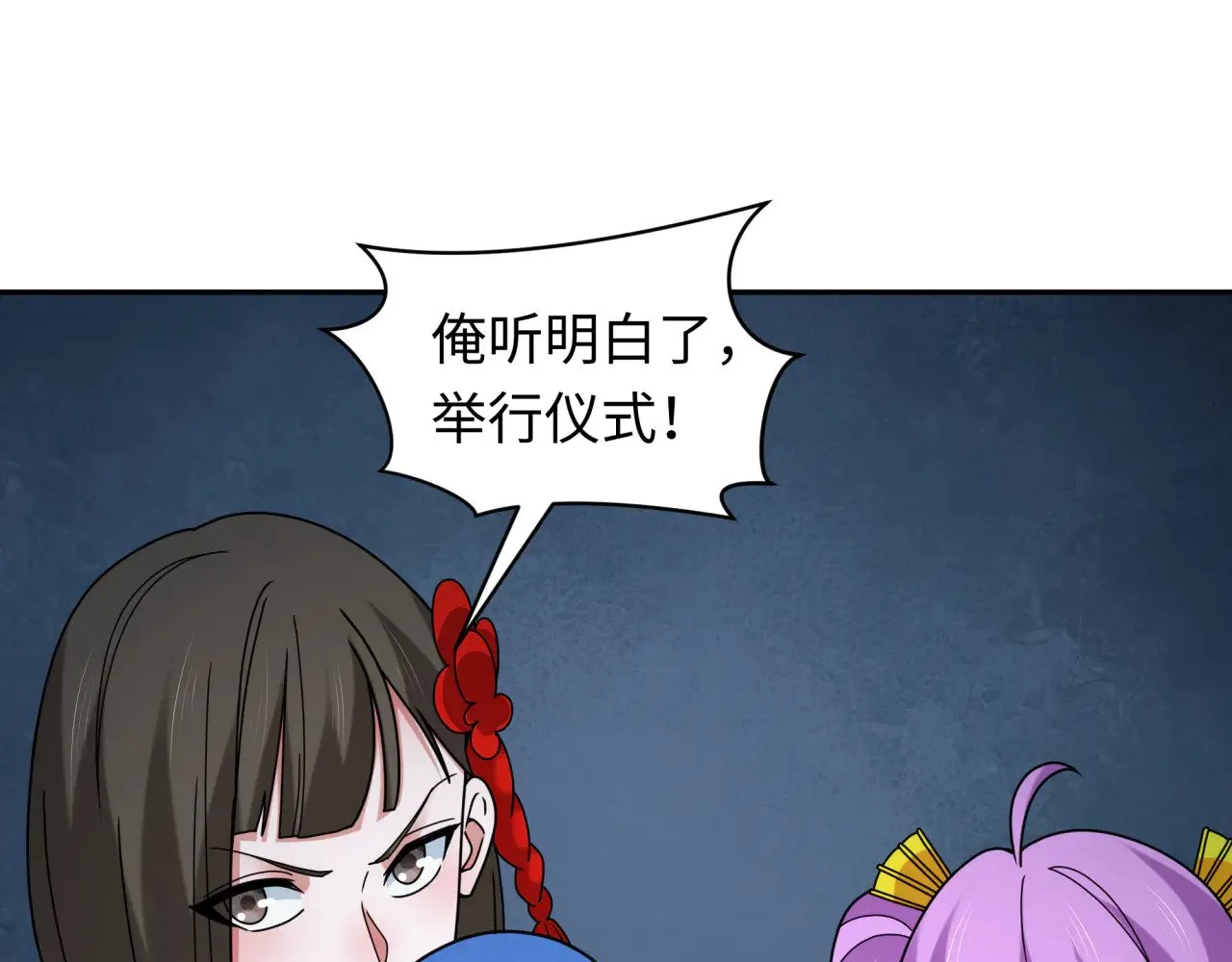 第330话 夺回身体！解救林风！63