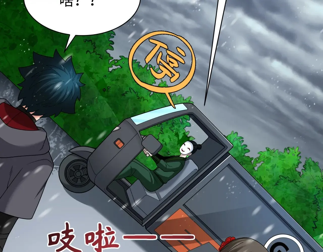 第334话 高丽篇-向高丽出发！20