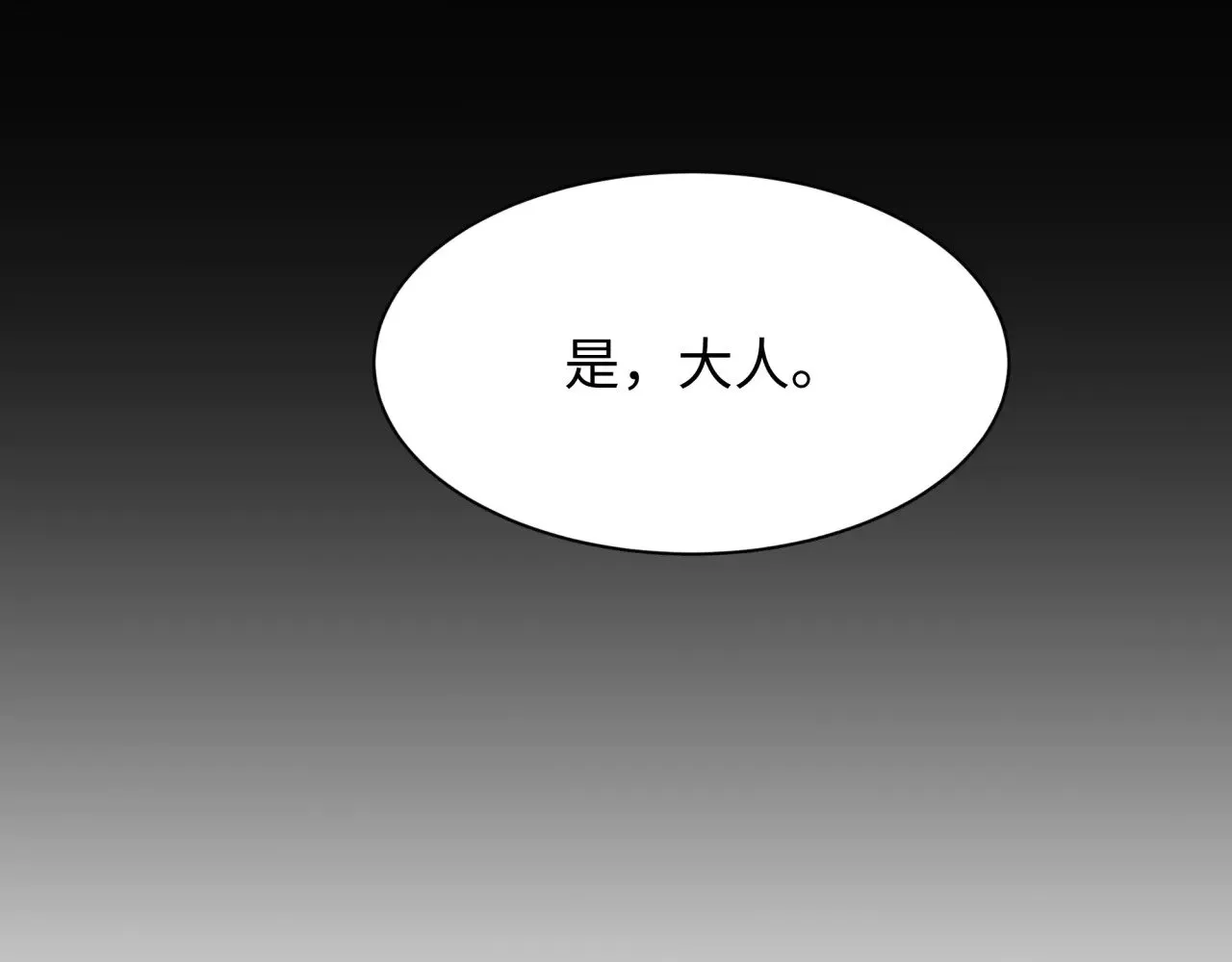 第312话 林风要出嫁？87