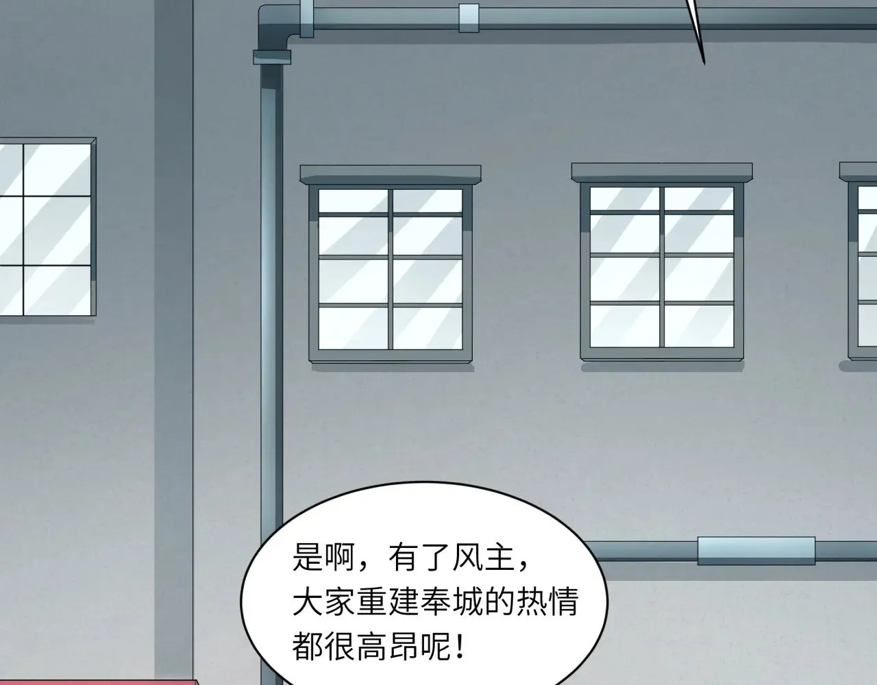 第329话 城主方无月！124
