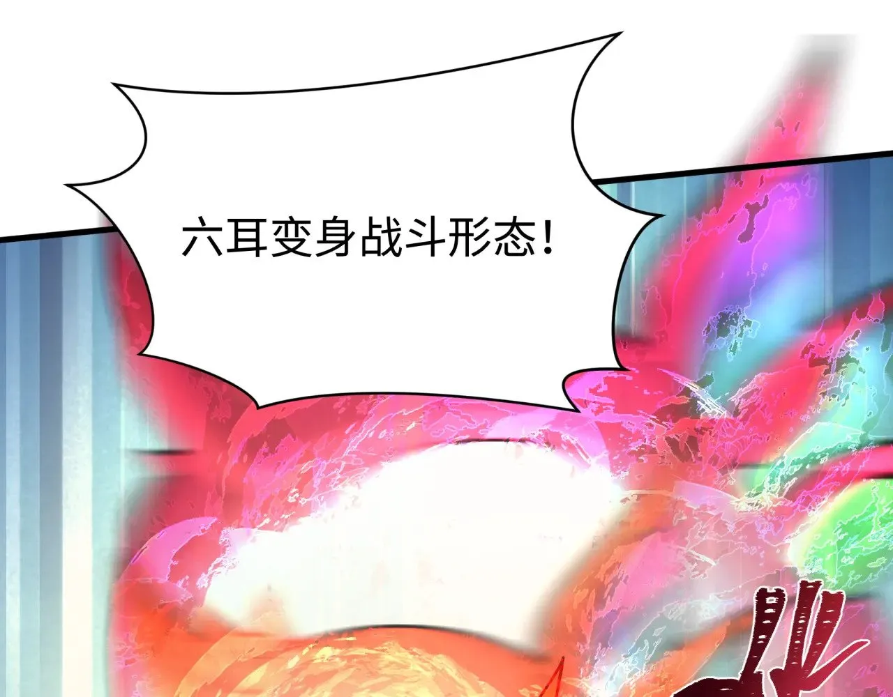 第338话 高丽篇-狂猿闹首城！126