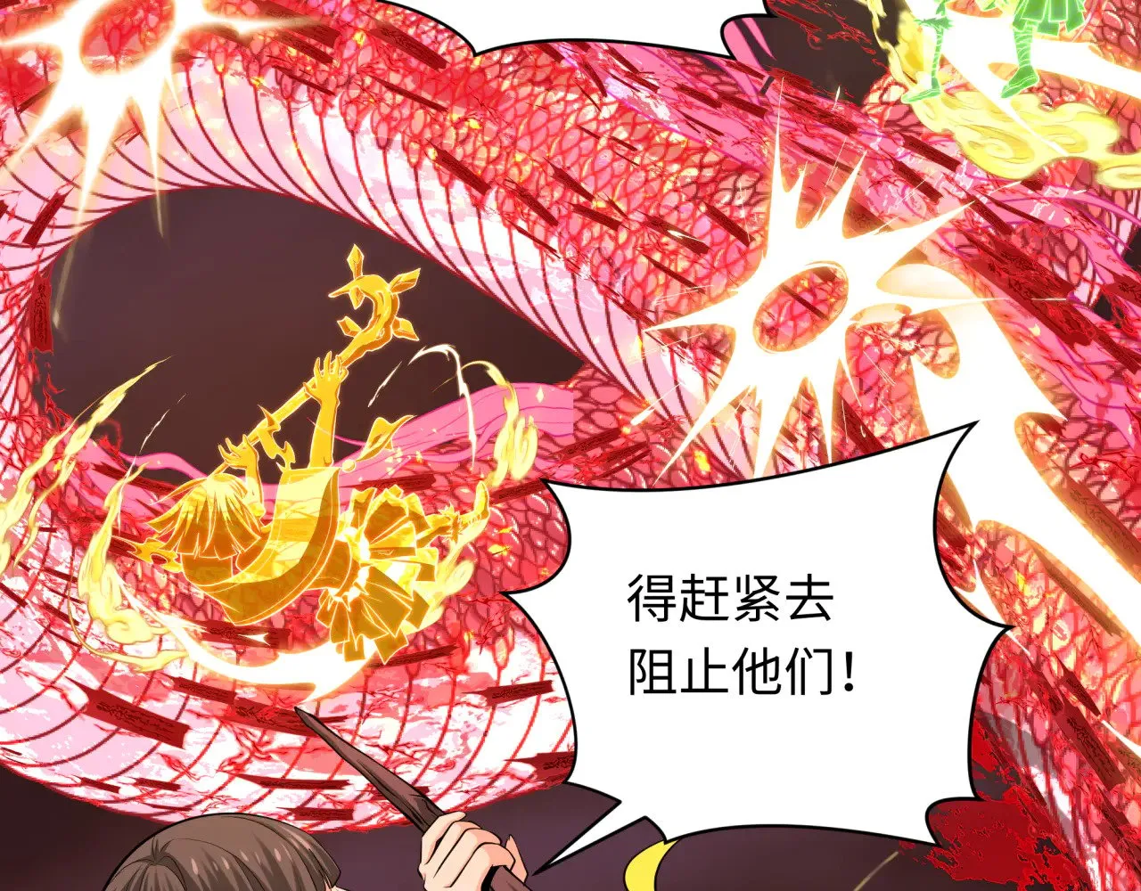 第323话 鬼王分身灭！127