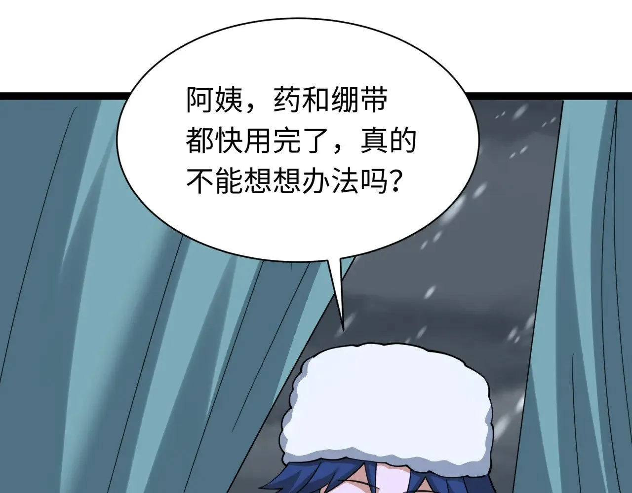 第327话 驰援奉城!93