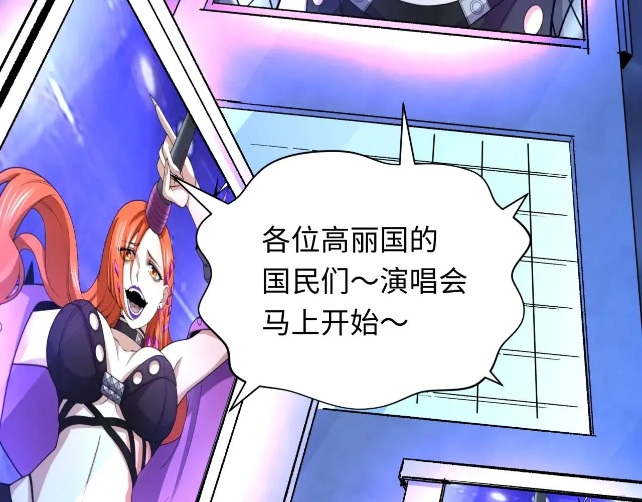 第341话 高丽篇-爱乐之城！145