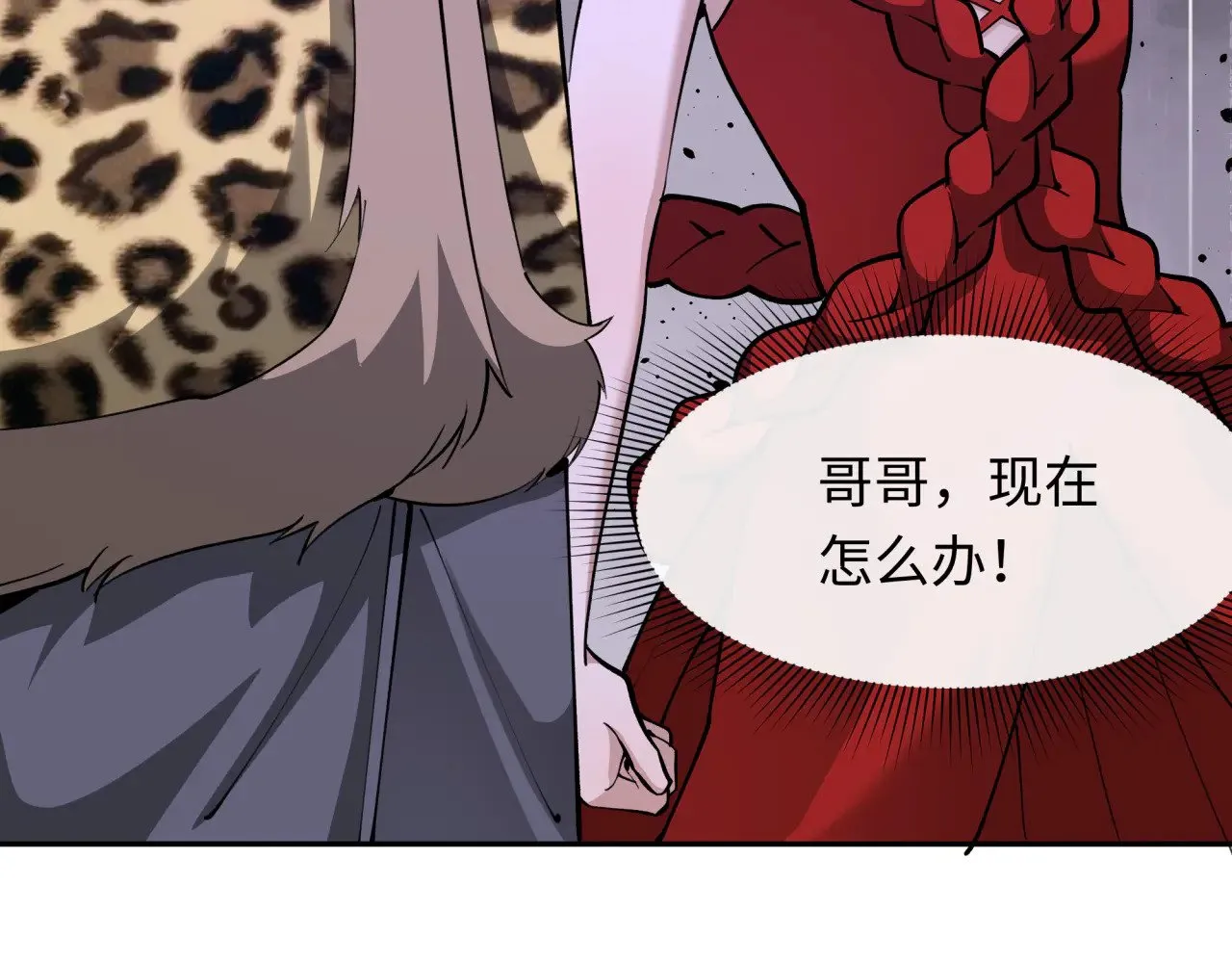 第314话 黑山鬼城！21