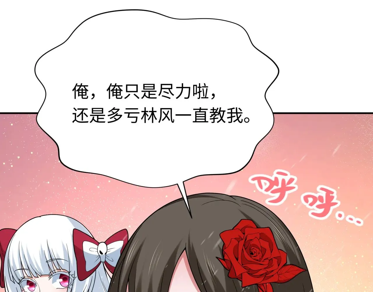 第334话 高丽篇-向高丽出发！14
