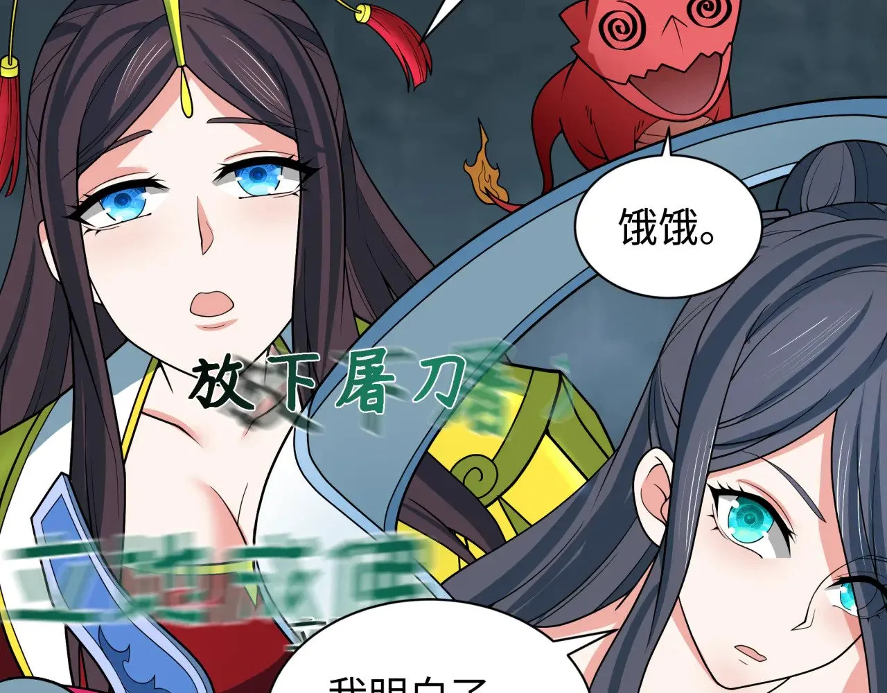 第325话 清竹归来！101