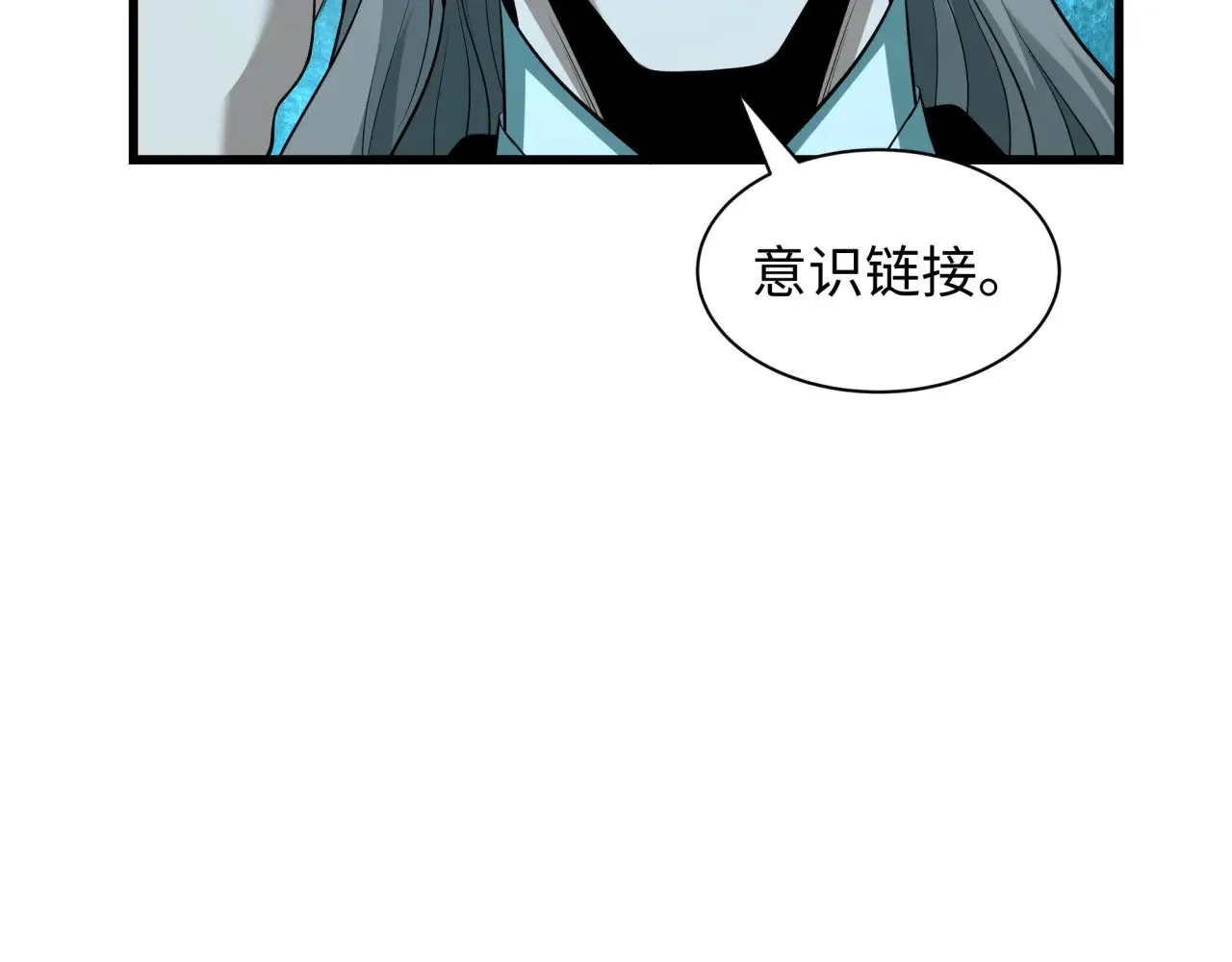 第318话 鬼军灭尽！23