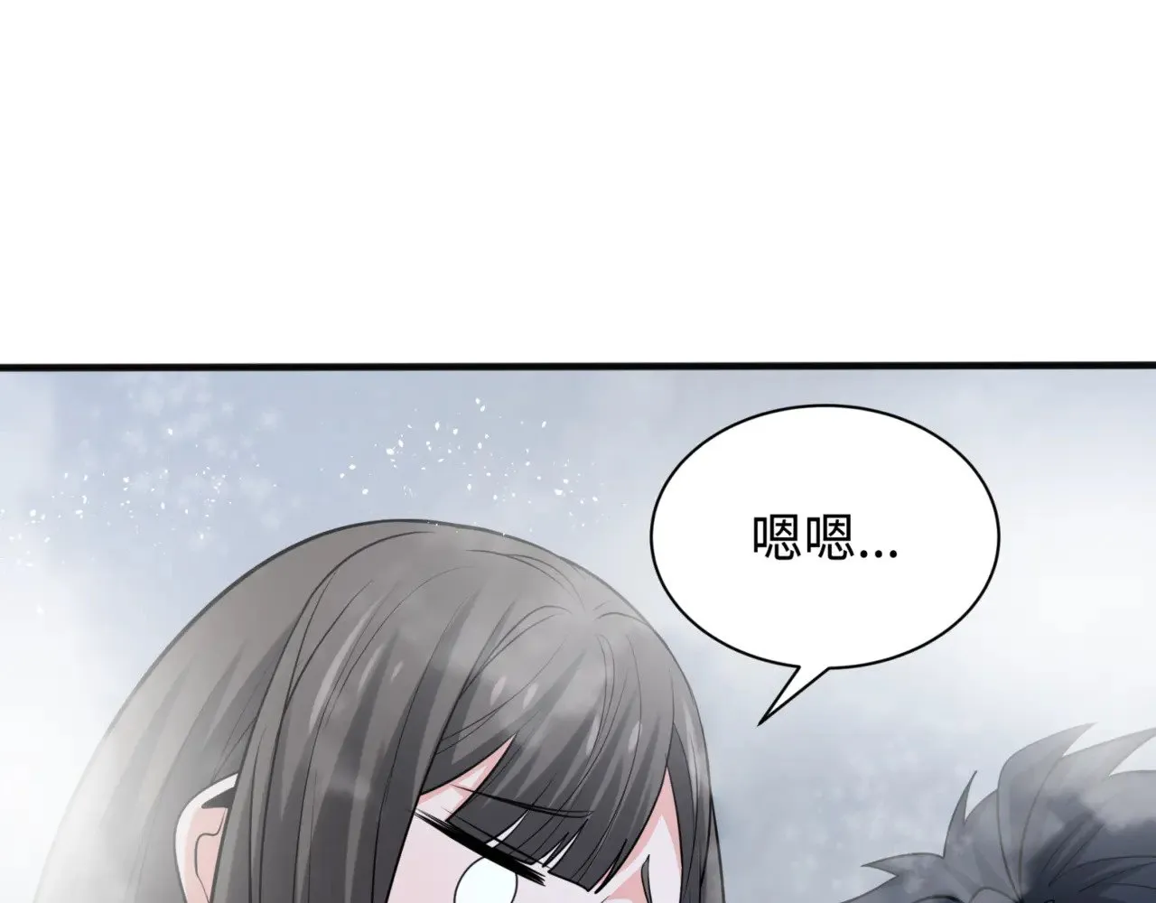 第299话 鬼王娶亲的真相53